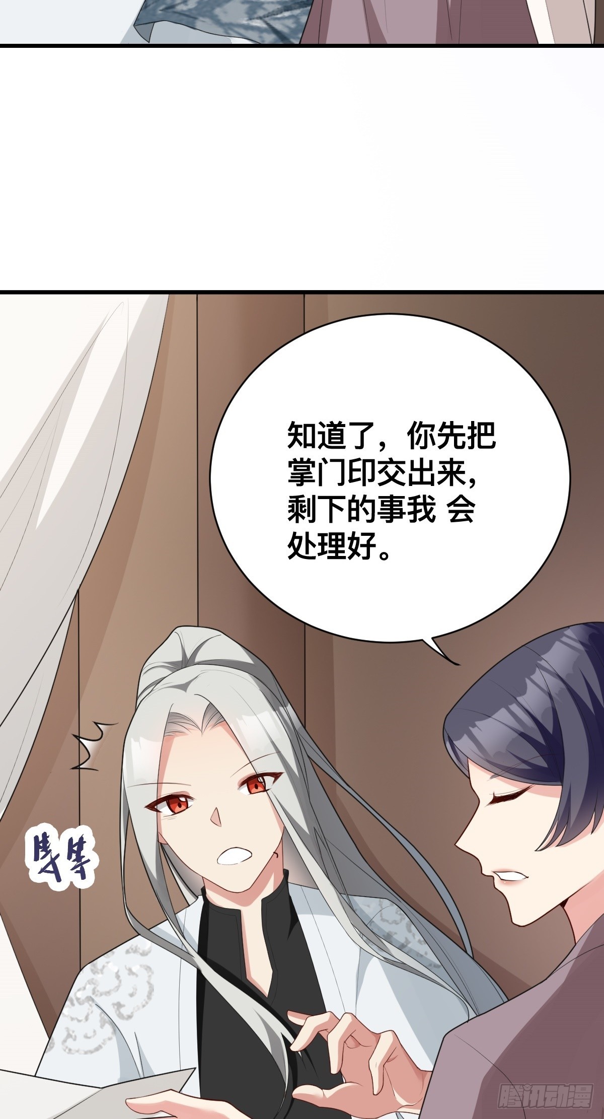 第9话 大姐的背叛-第10话