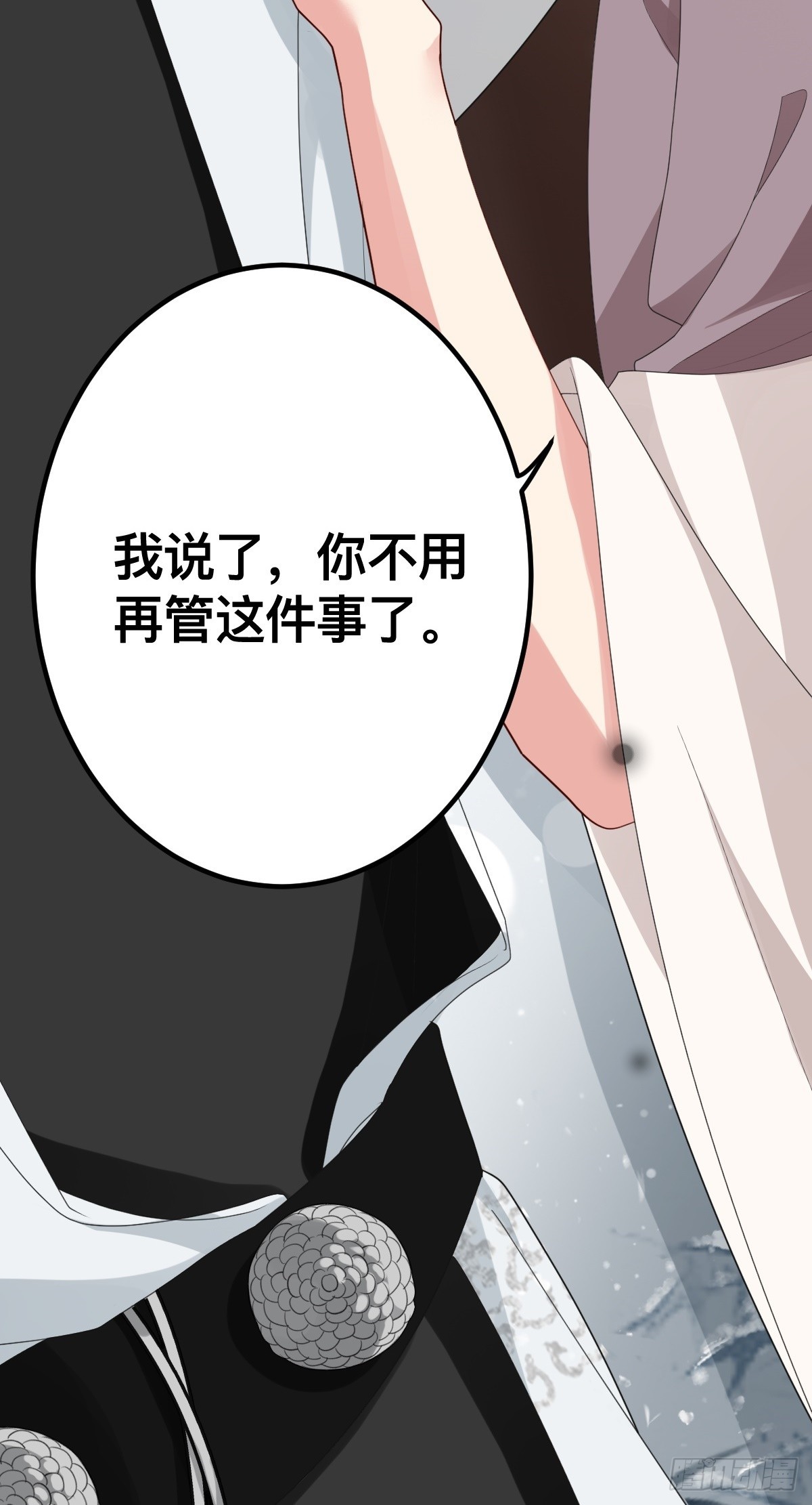 第9话 大姐的背叛-第10话