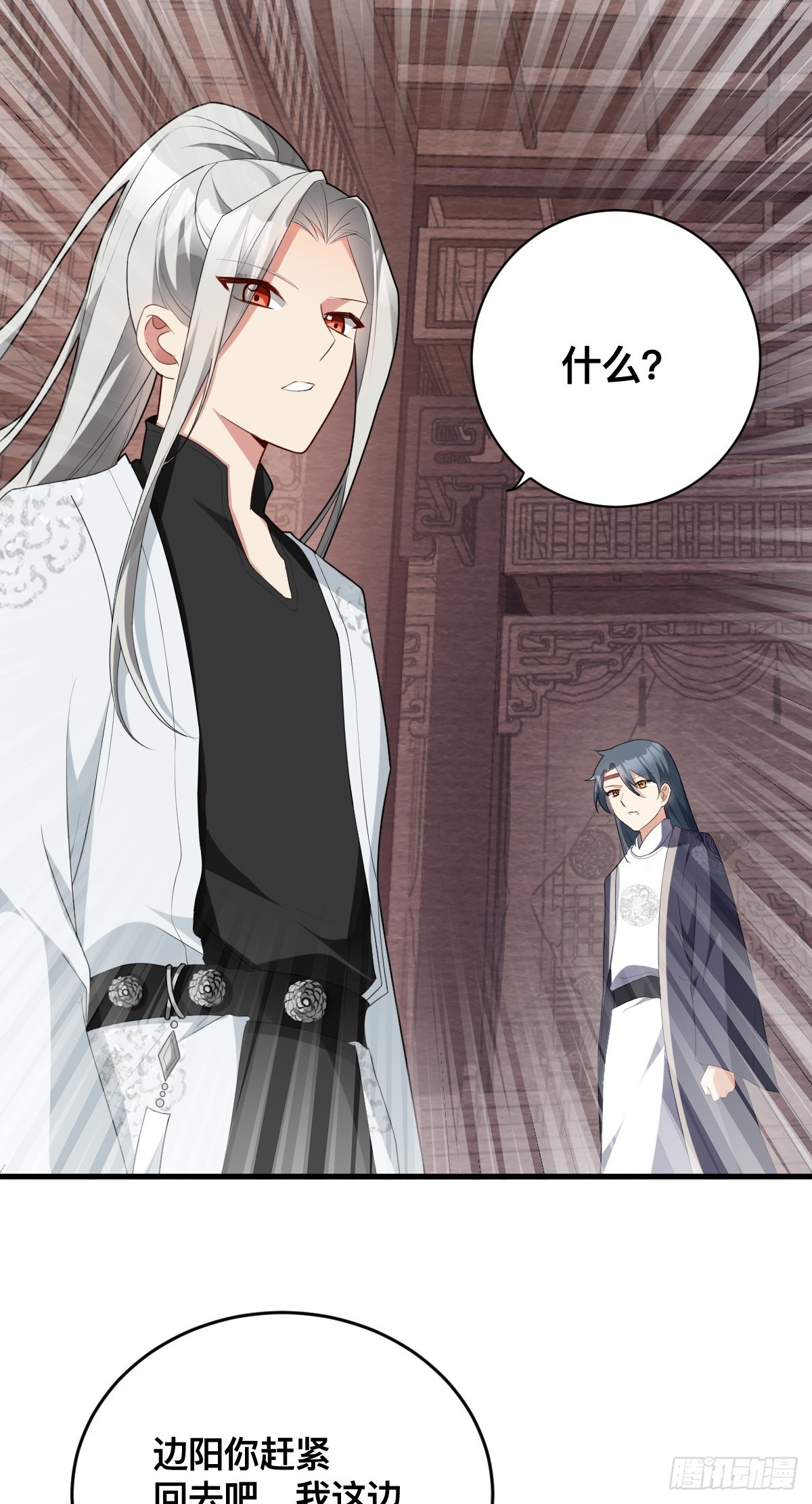 第9话 大姐的背叛-第10话