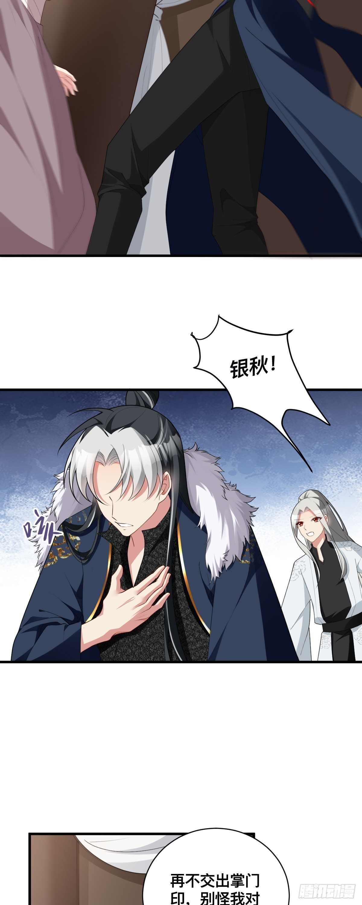 第9话 大姐的背叛-第10话