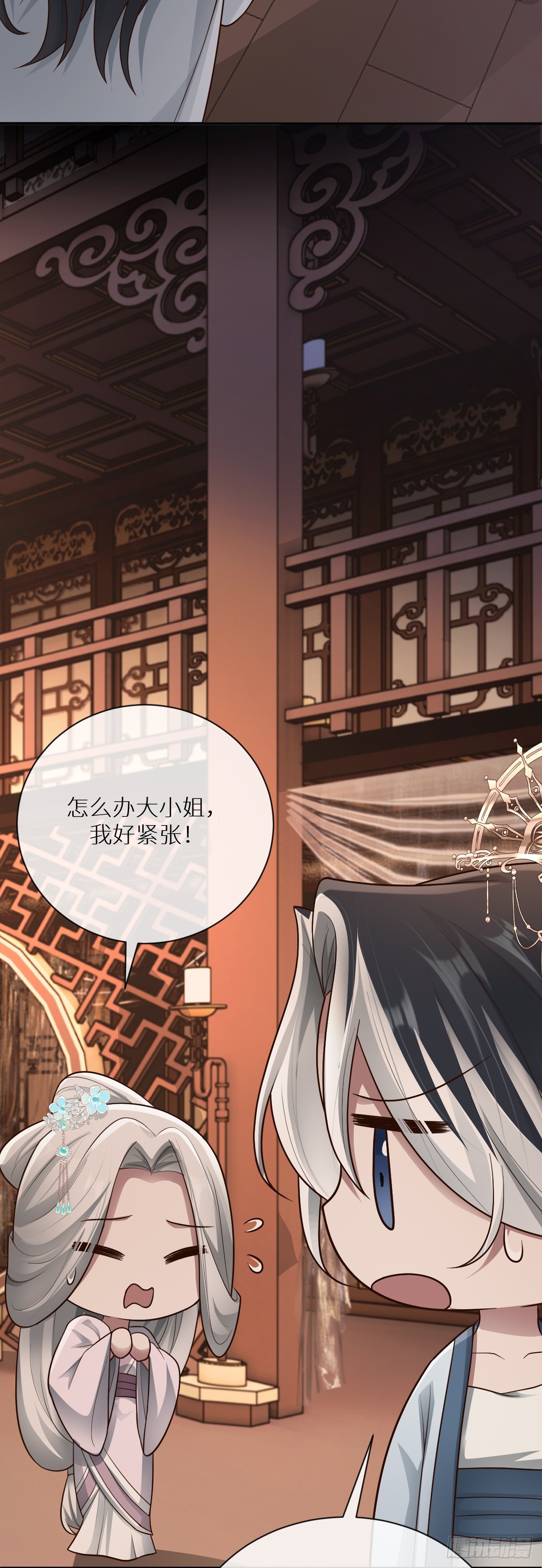 第93话 对赌开始！-第94话