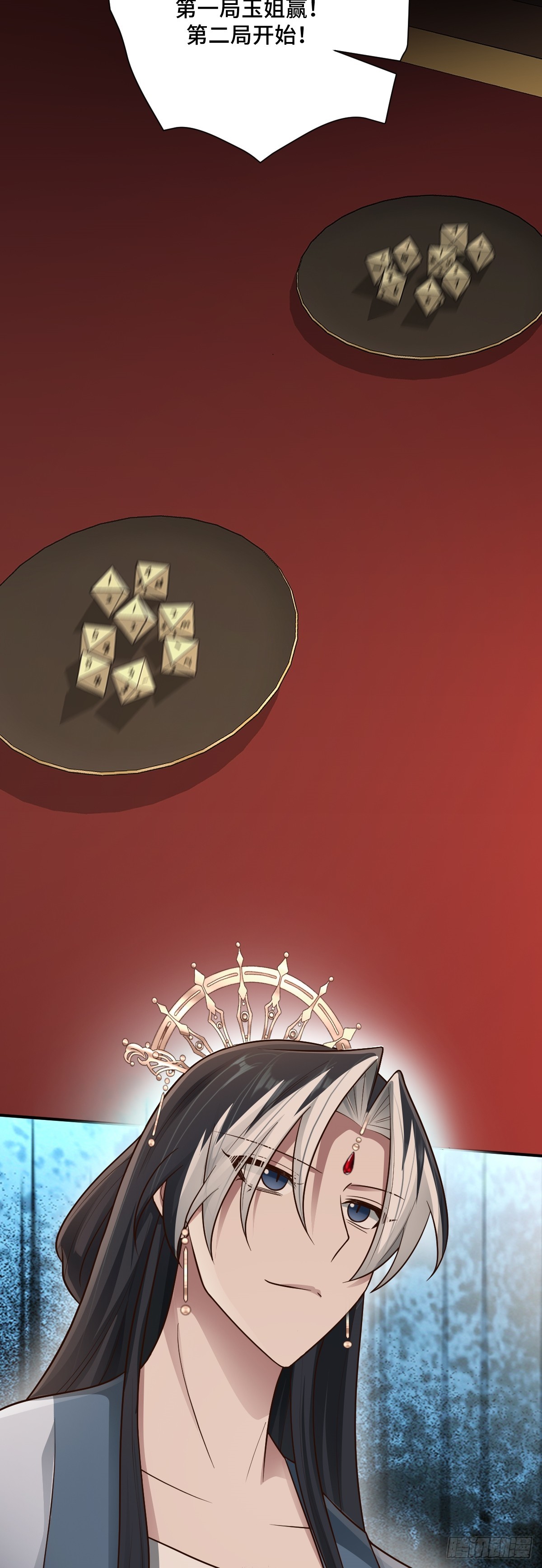 第93话 对赌开始！-第94话