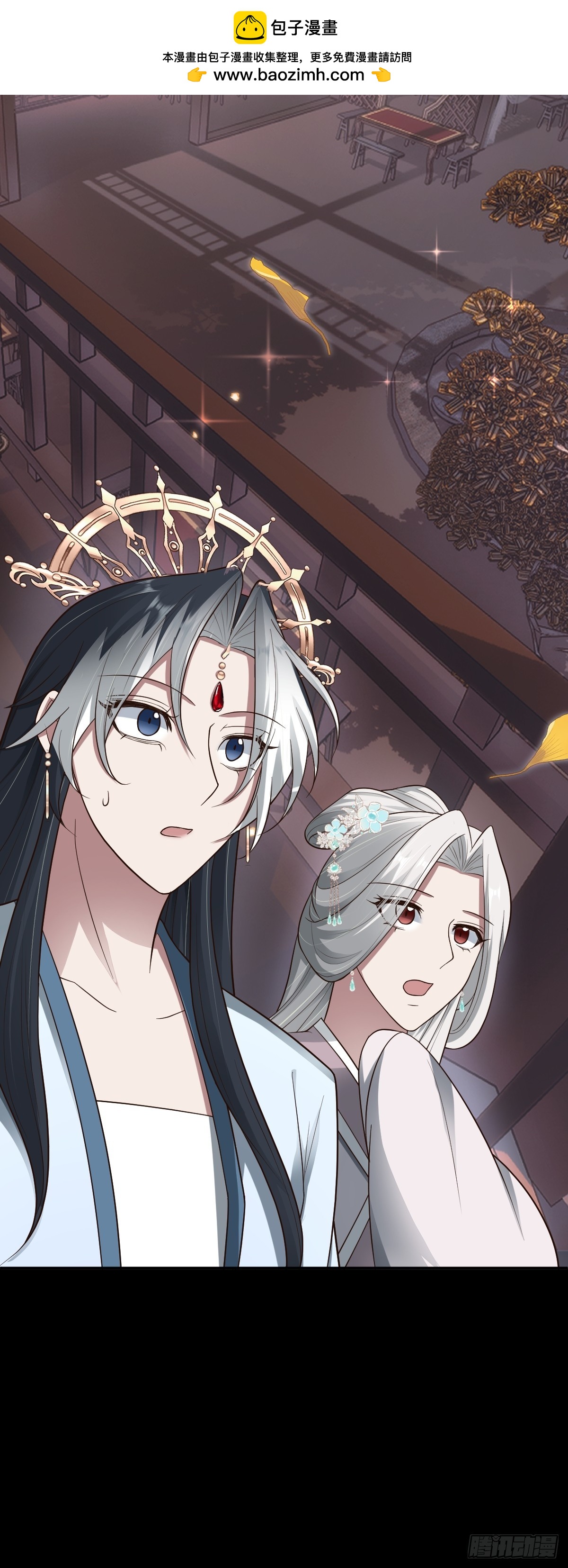 第93话 对赌开始！-第94话