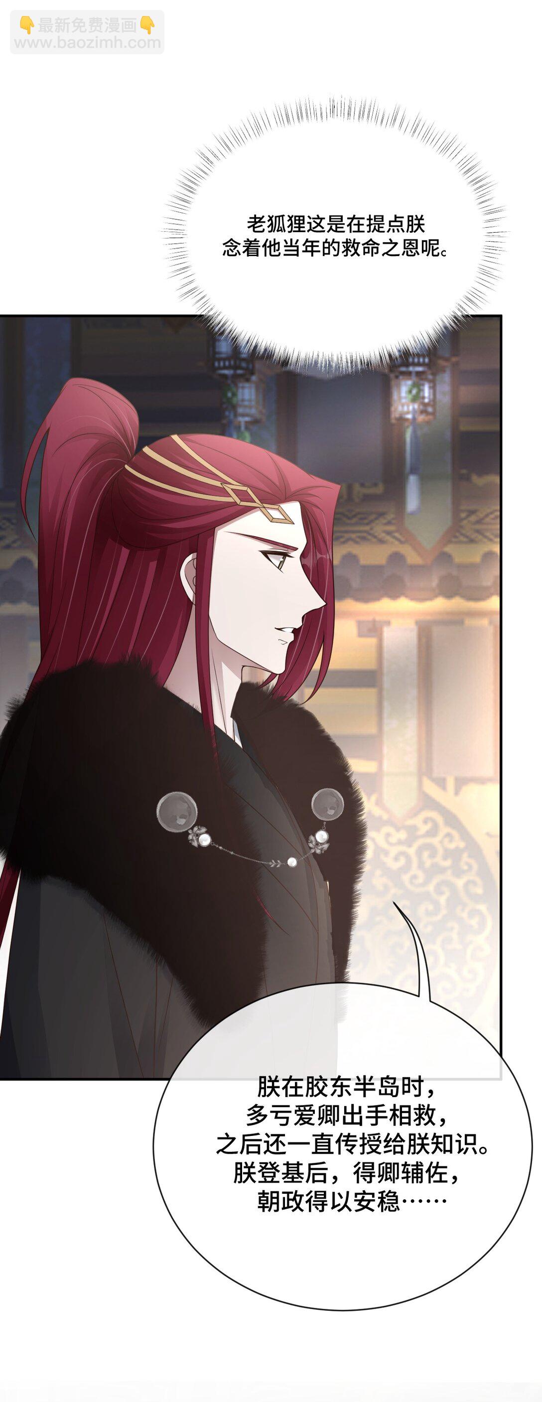 第101话 终章！(1/2)-第102话