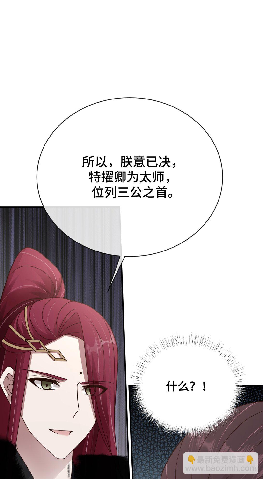 第101话 终章！(1/2)-第102话