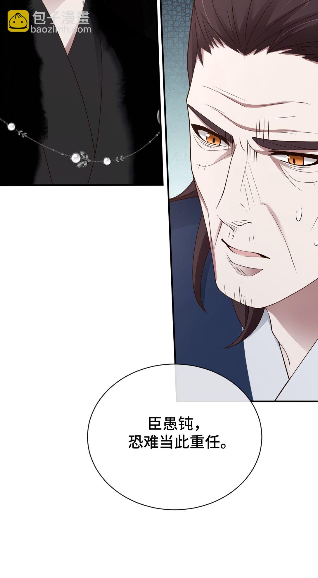 第101话 终章！(1/2)-第102话