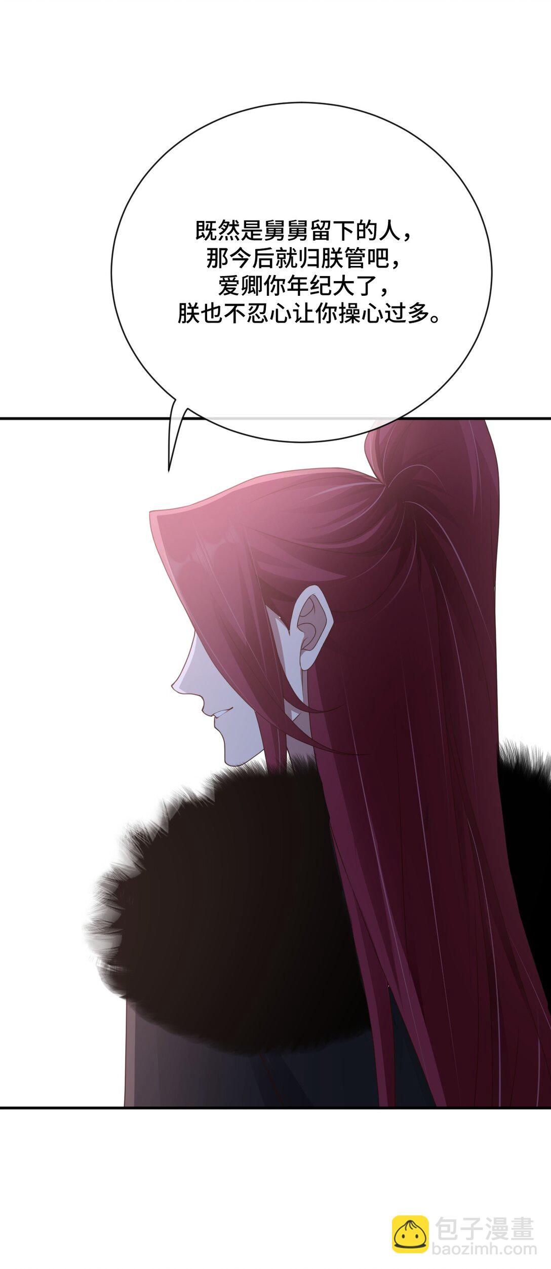 第101话 终章！(1/2)-第102话