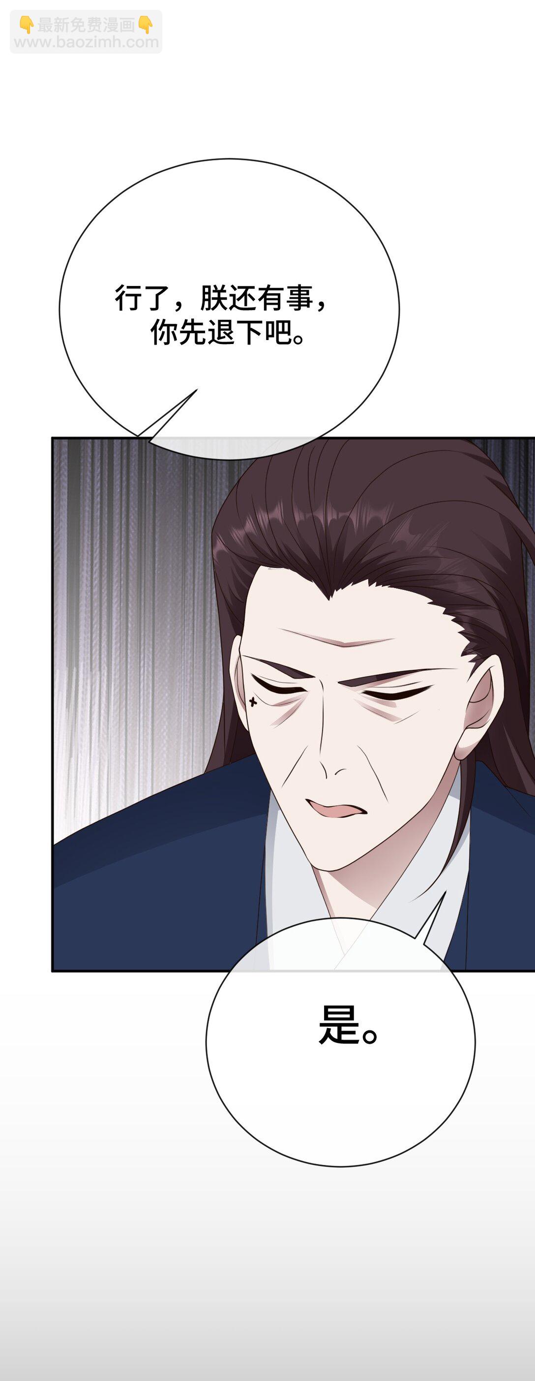 第101话 终章！(1/2)-第102话