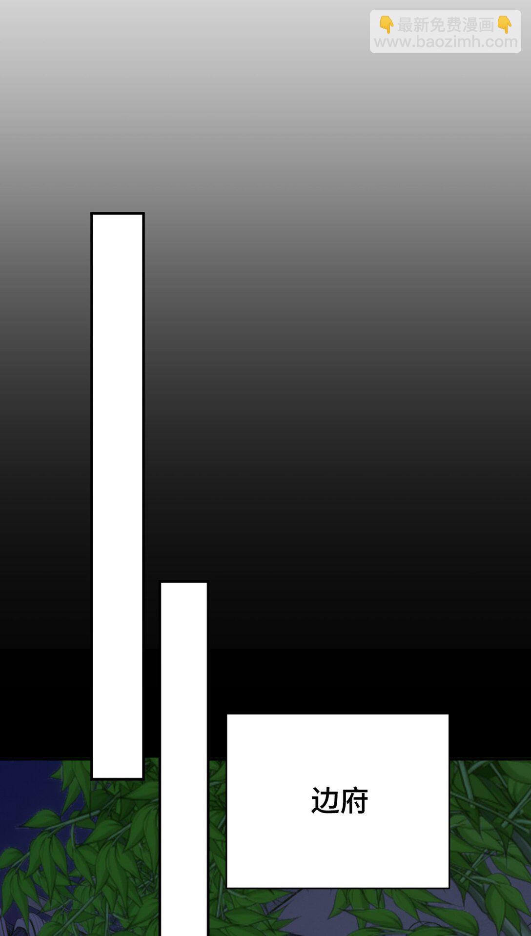 第101话 终章！(1/2)-第102话