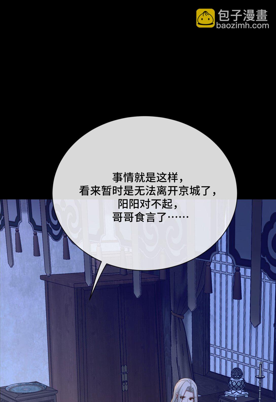 第101话 终章！(1/2)-第102话