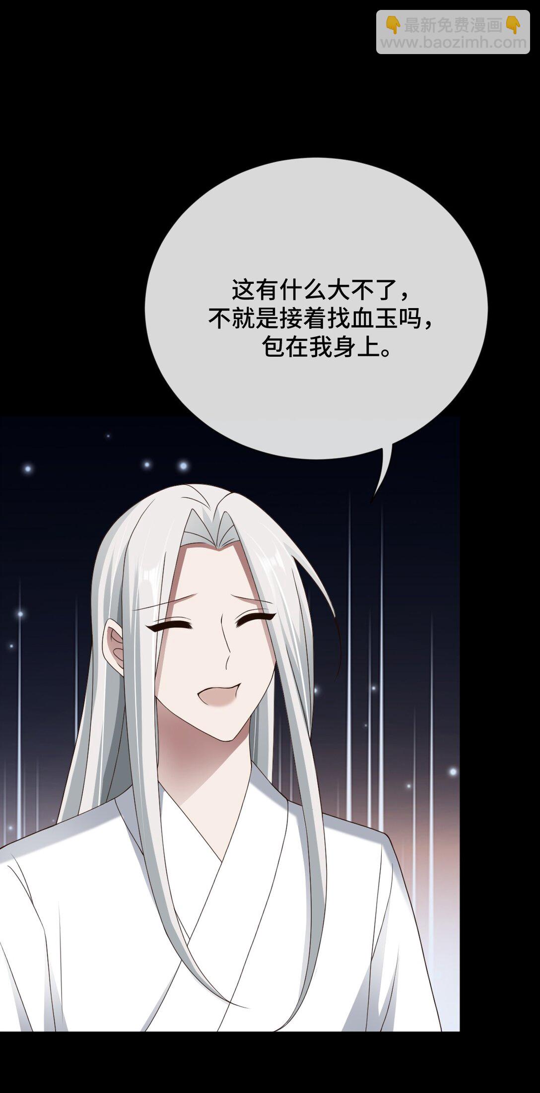 第101话 终章！(1/2)-第102话