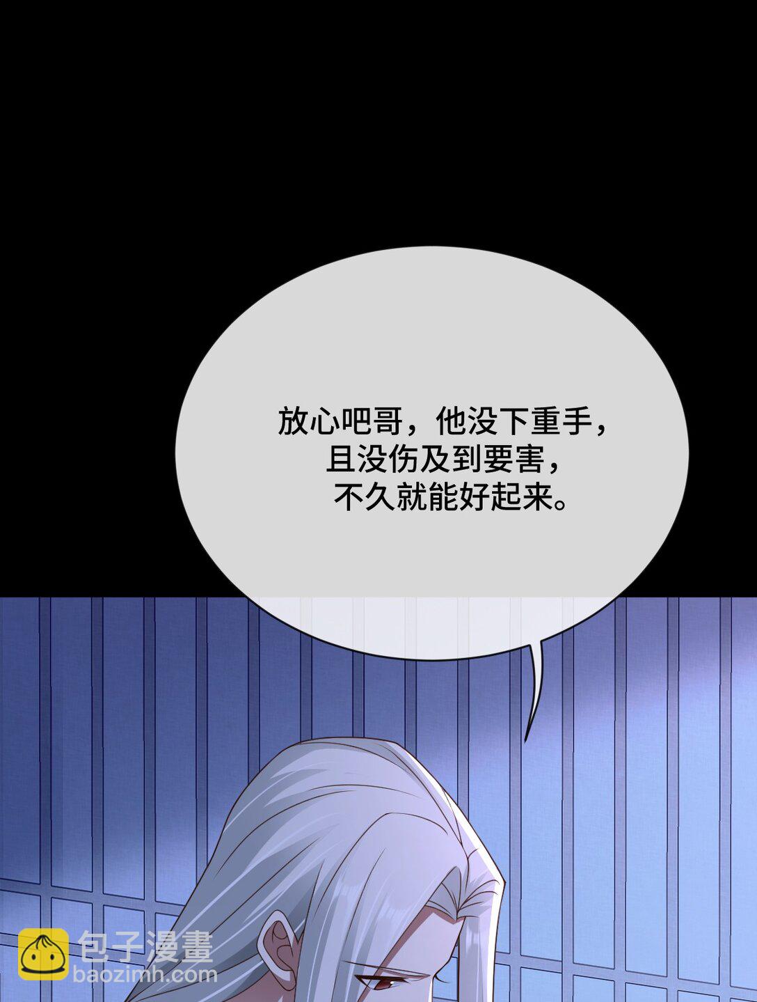 第101话 终章！(1/2)-第102话