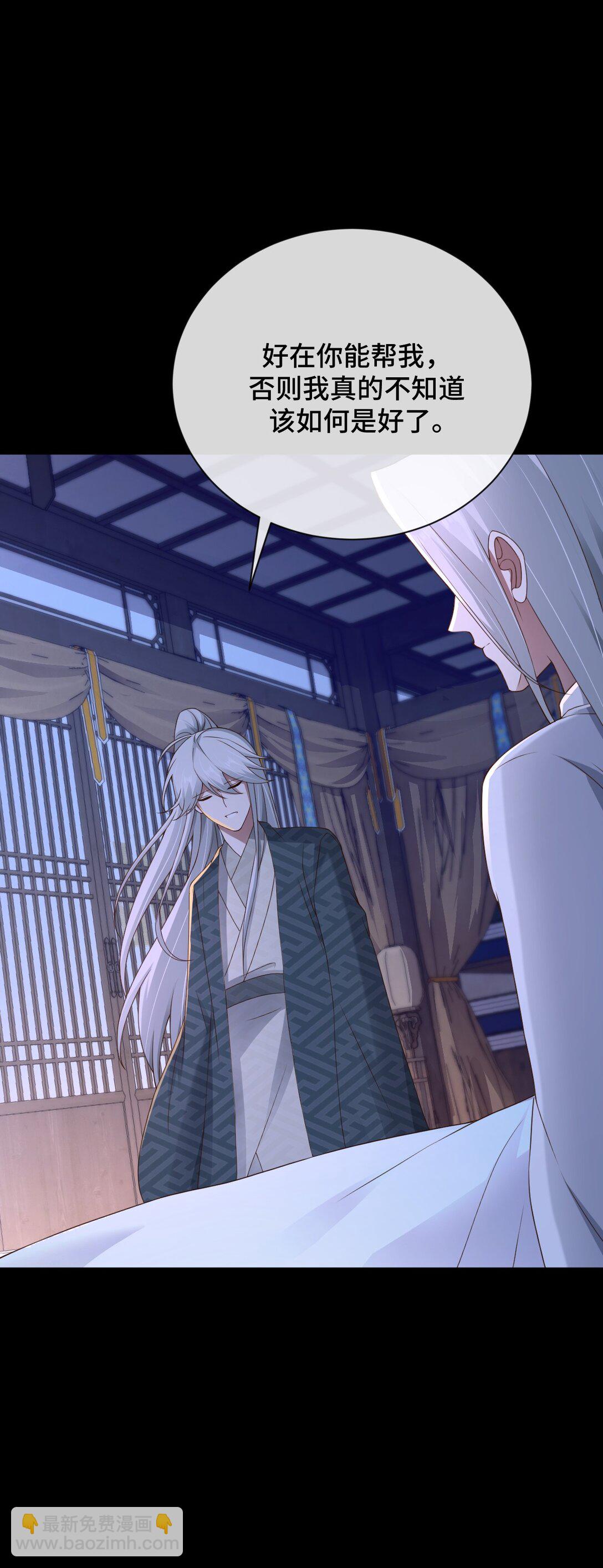 第101话 终章！(1/2)-第102话