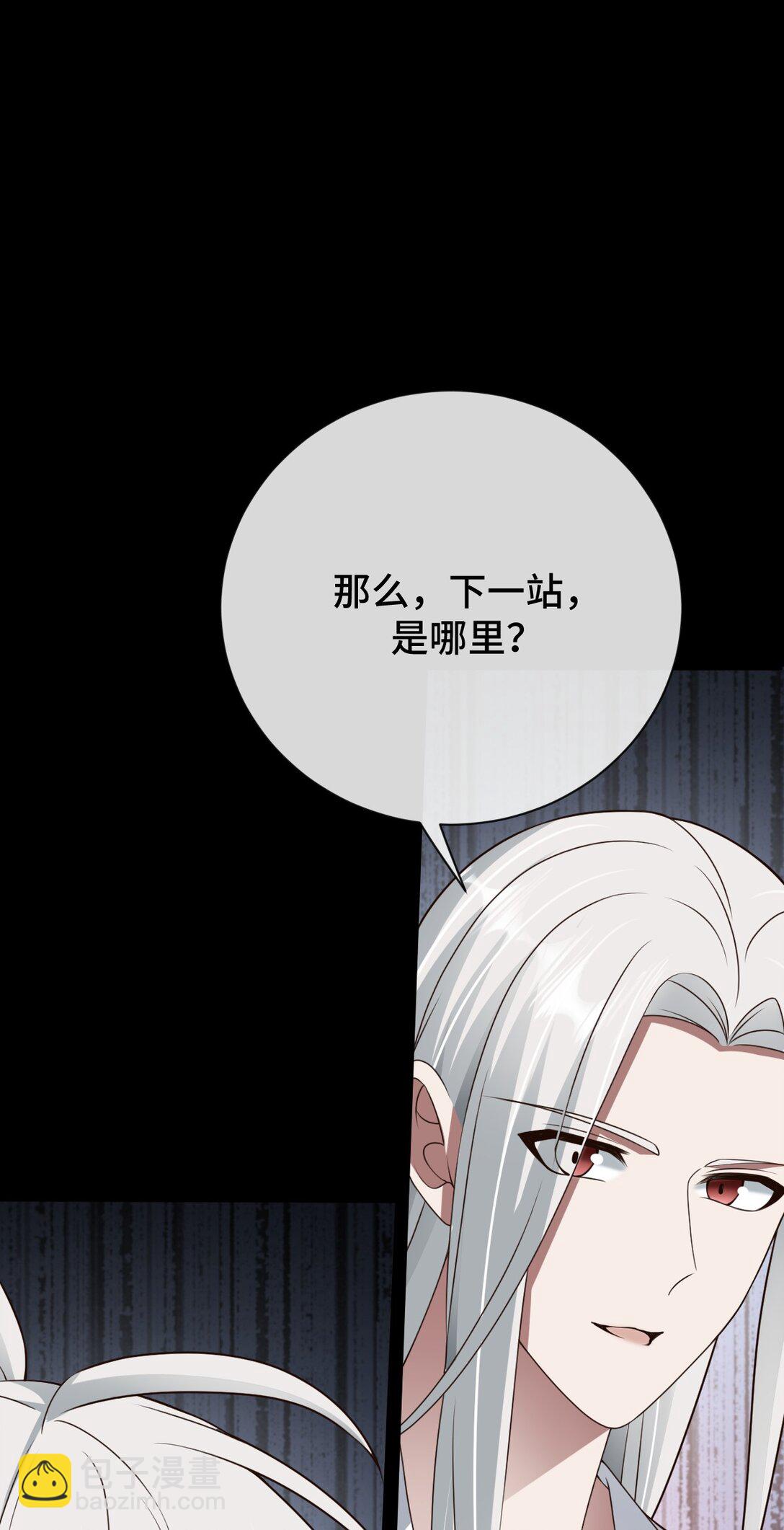 第101话 终章！(1/2)-第102话