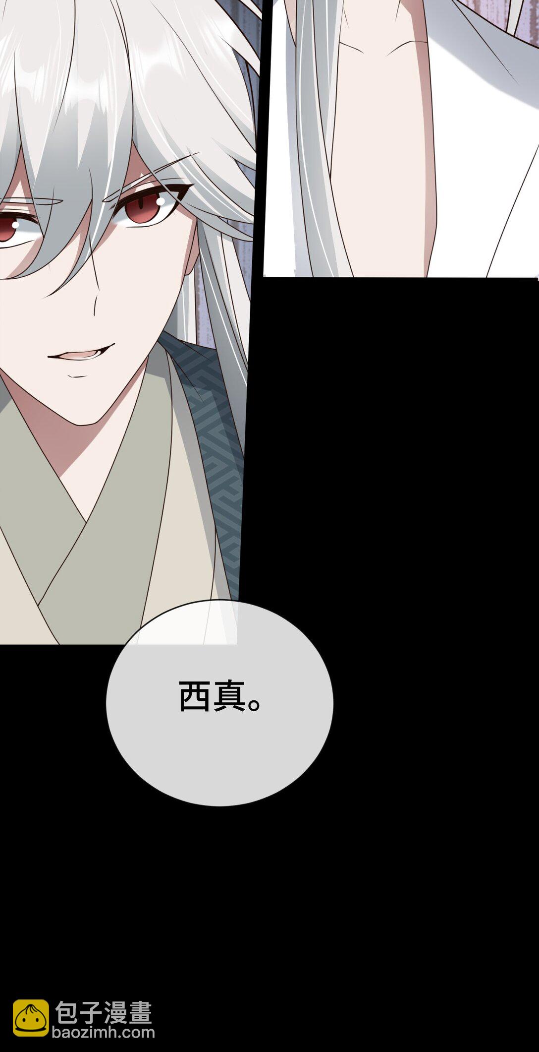 第101话 终章！(1/2)-第102话