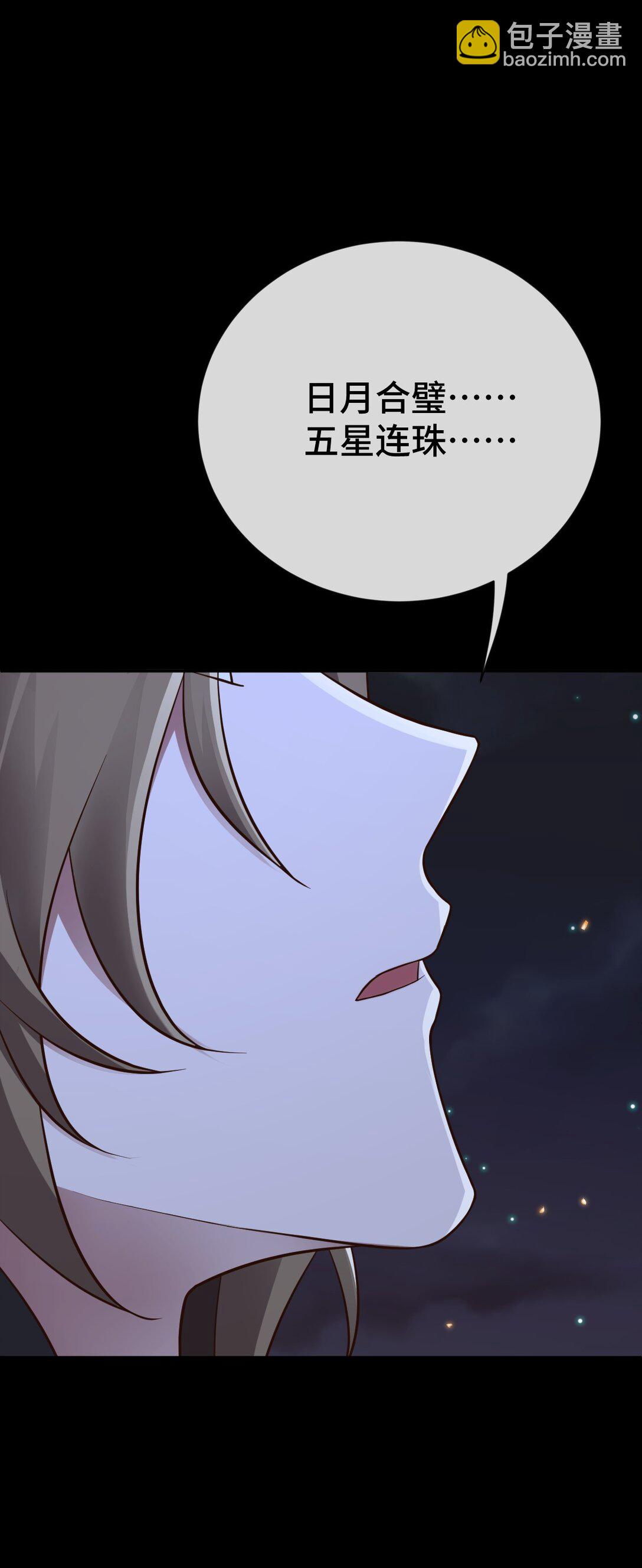 第101话 终章！(1/2)-第102话