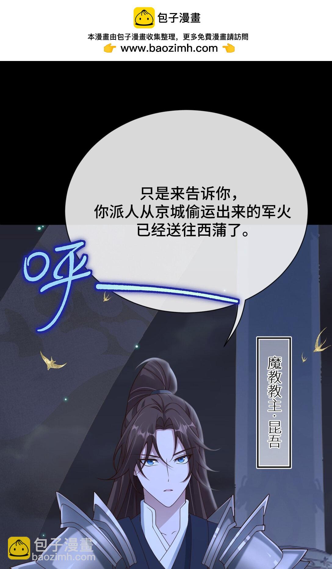 第101话 终章！(1/2)-第102话