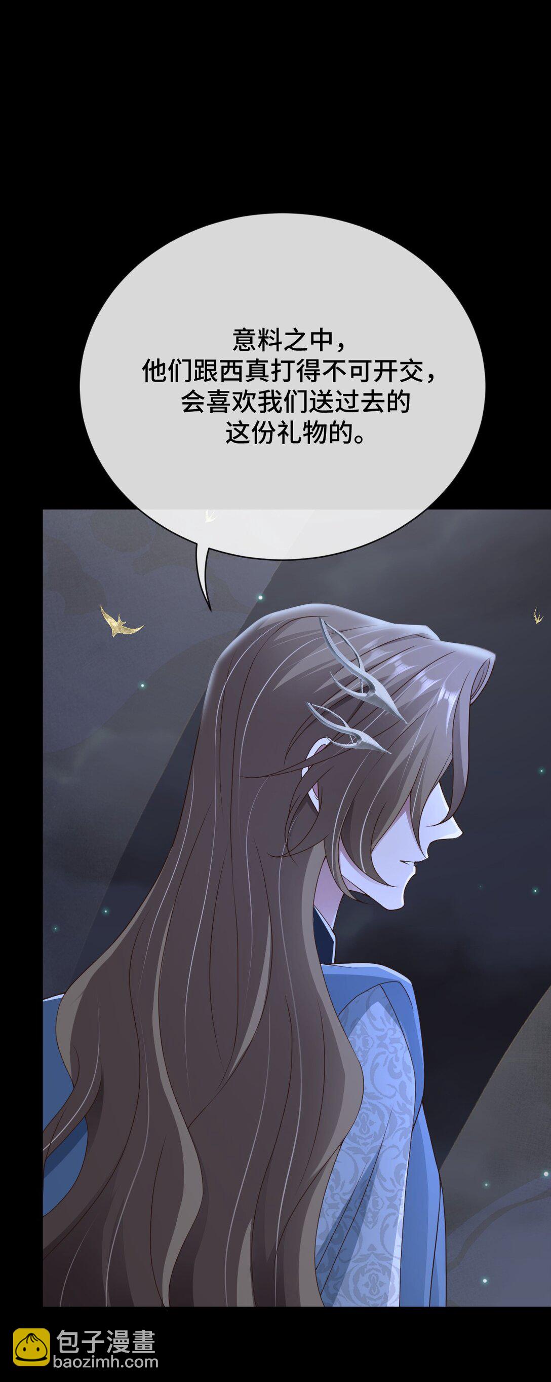 第101话 终章！(1/2)-第102话