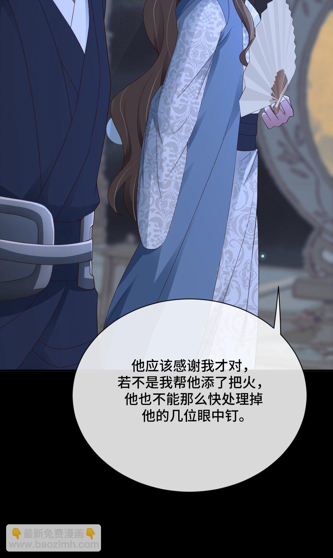 第101话 终章！(1/2)-第102话