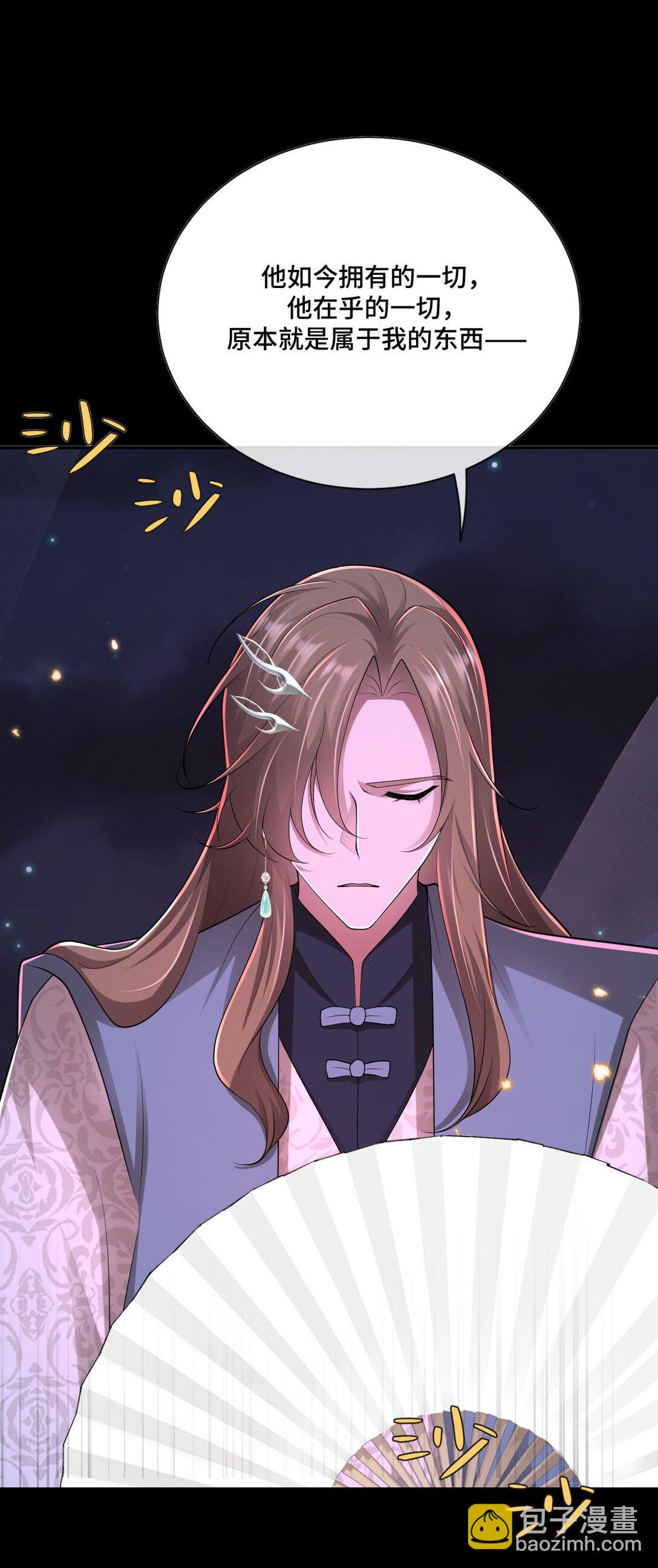 第101话 终章！(1/2)-第102话