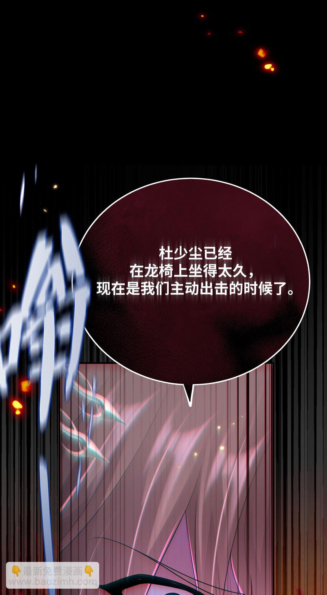 第101话 终章！(1/2)-第102话