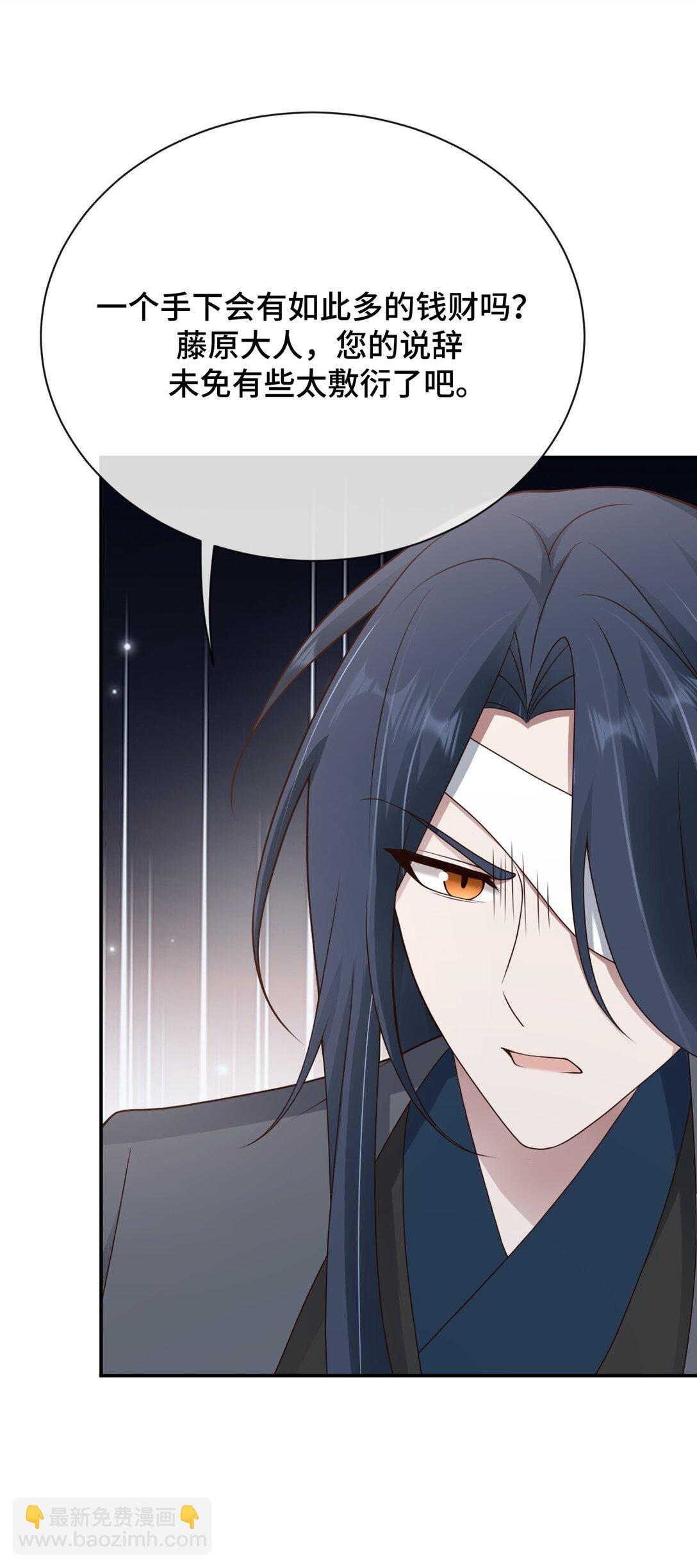 第101话 终章！(1/2)-第102话