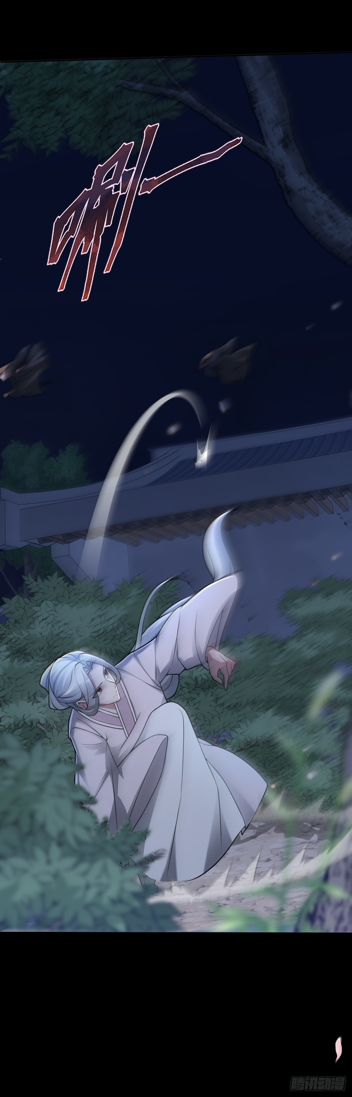 第95话 疑心四起-第96话