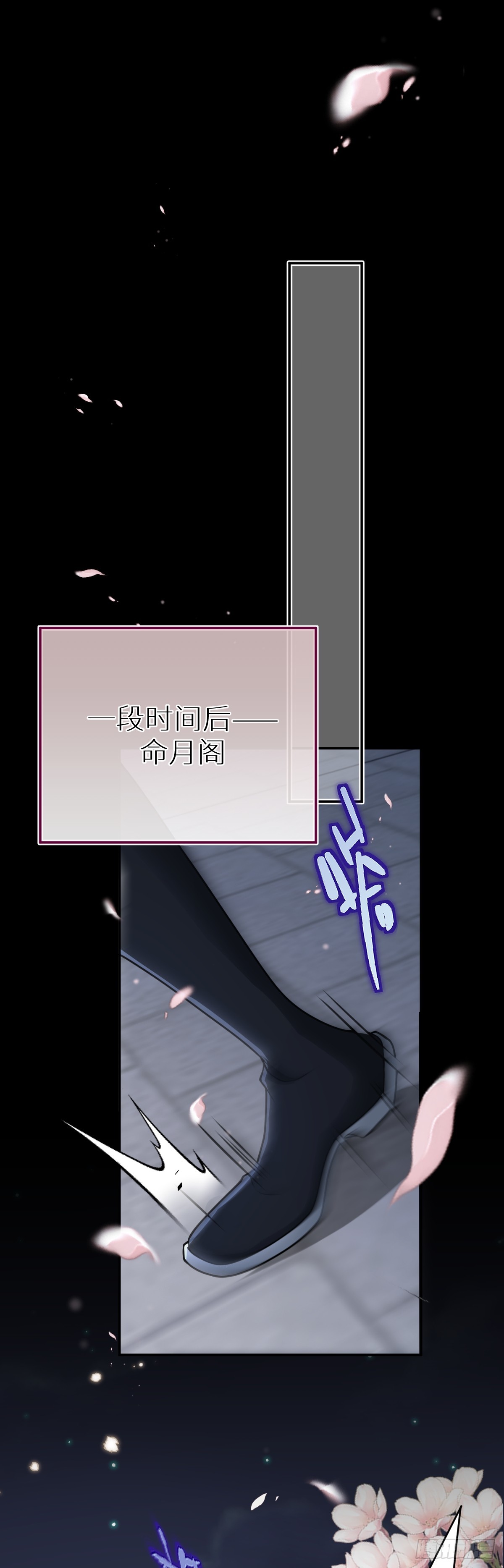 第95话 疑心四起-第96话