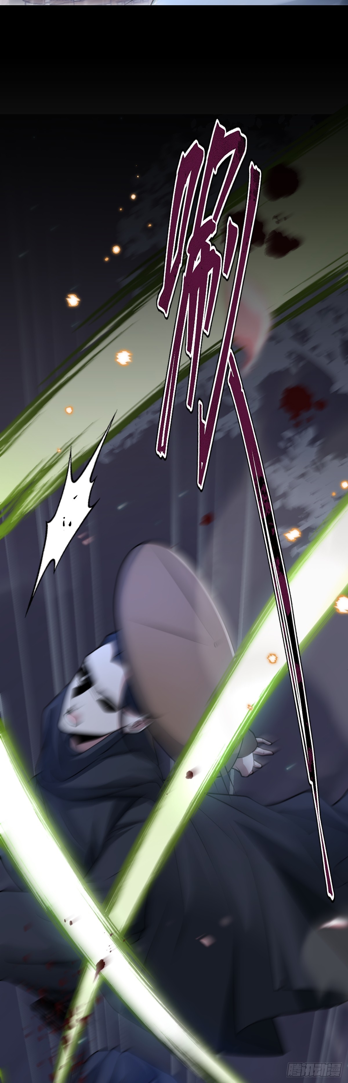 第95话 疑心四起-第96话