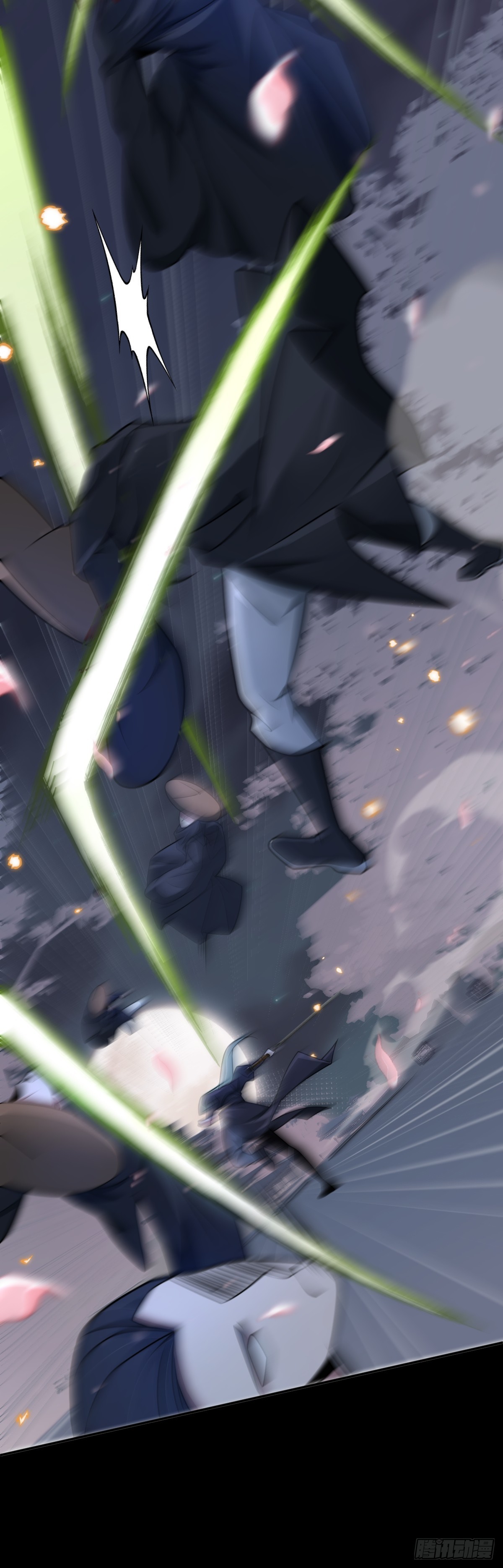 第95话 疑心四起-第96话