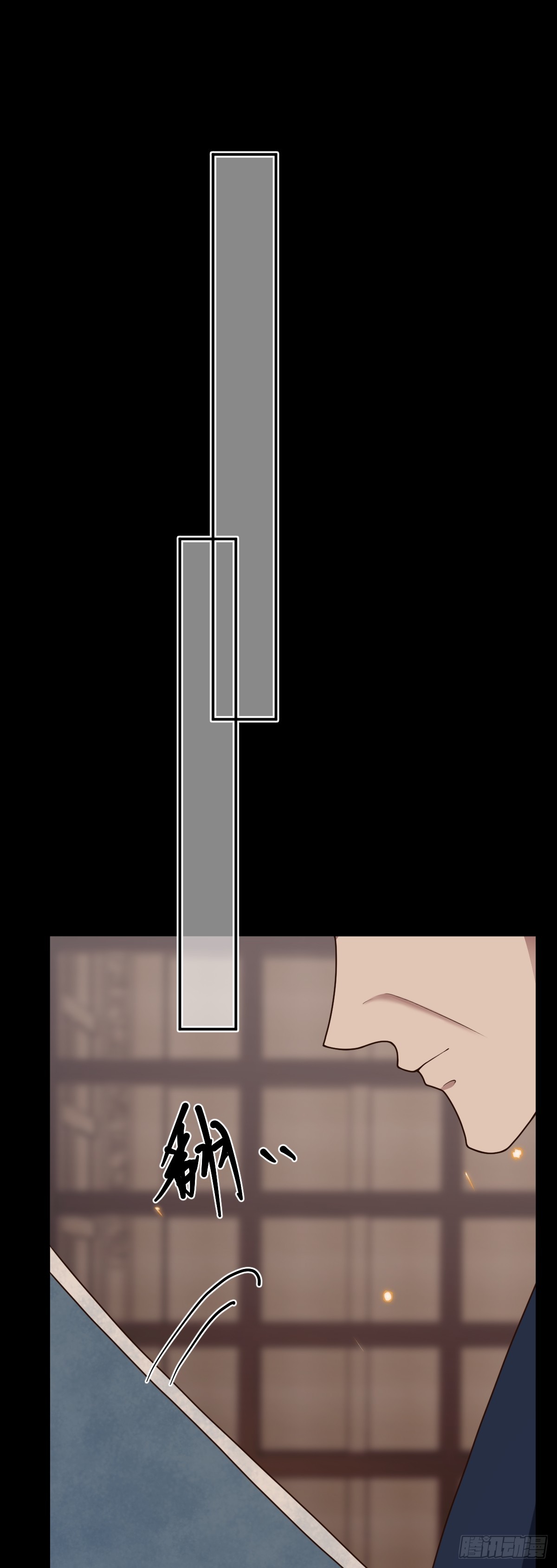 第95话 疑心四起-第96话