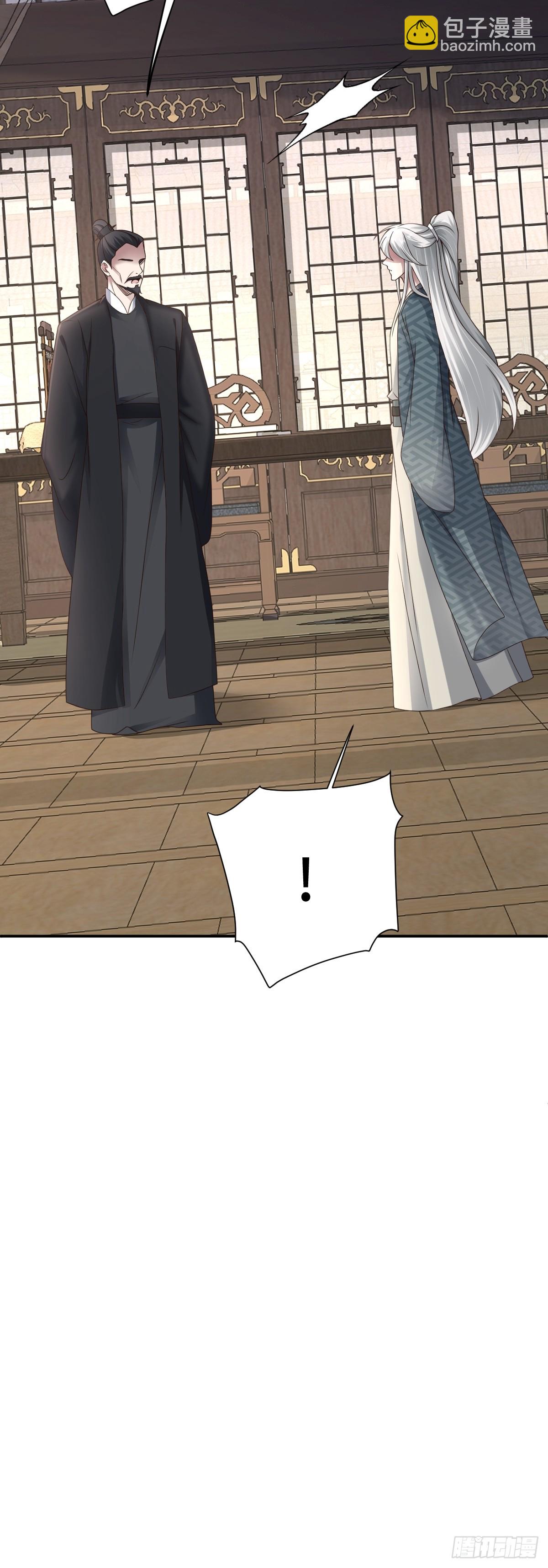 第95话 疑心四起-第96话