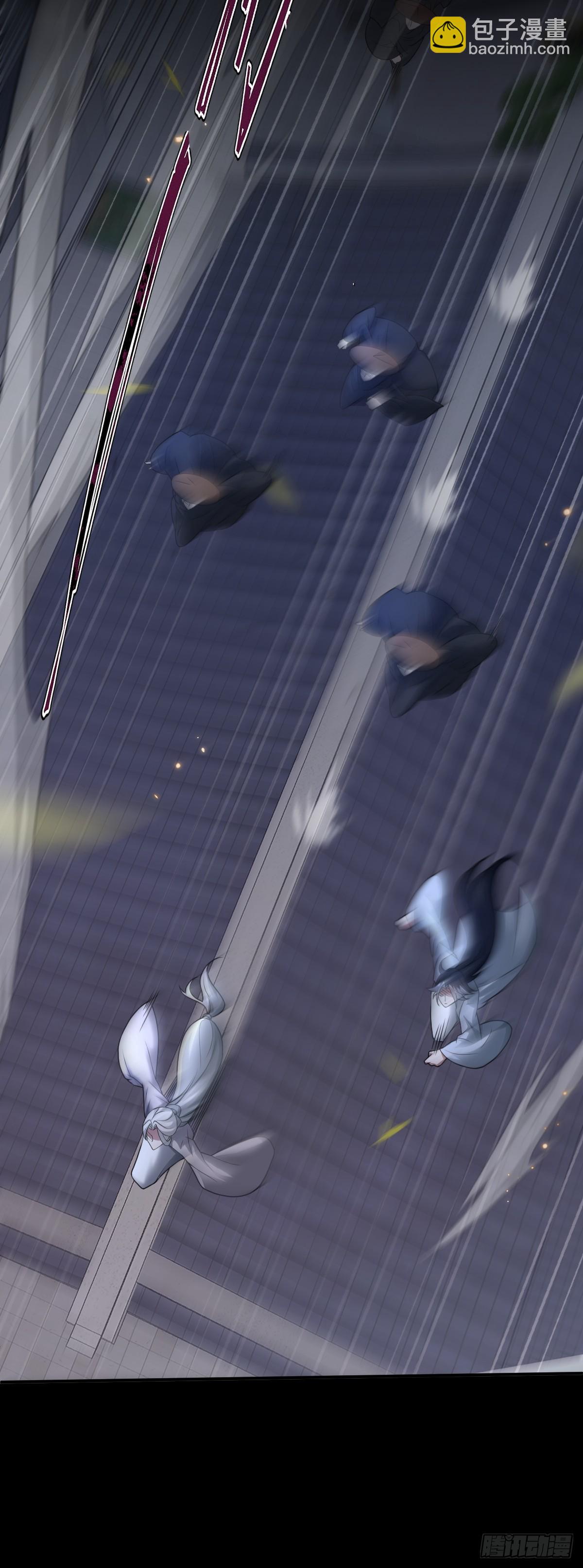 第95话 疑心四起-第96话