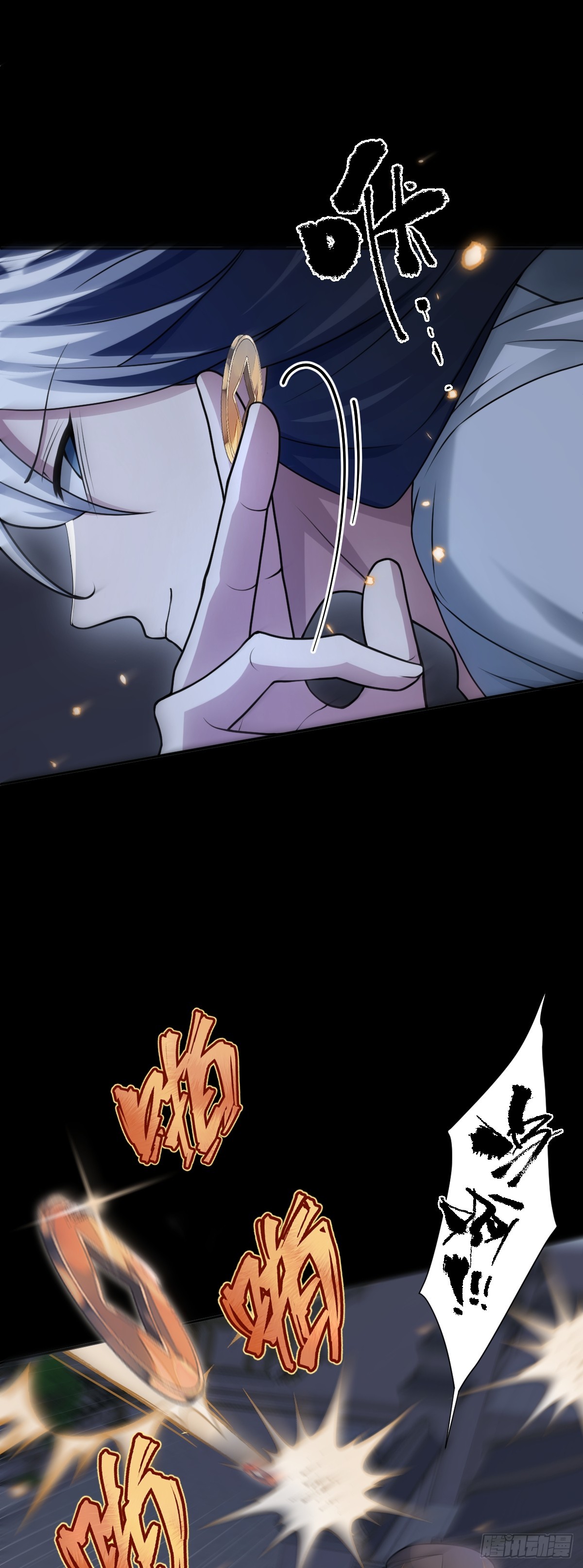 第95话 疑心四起-第96话