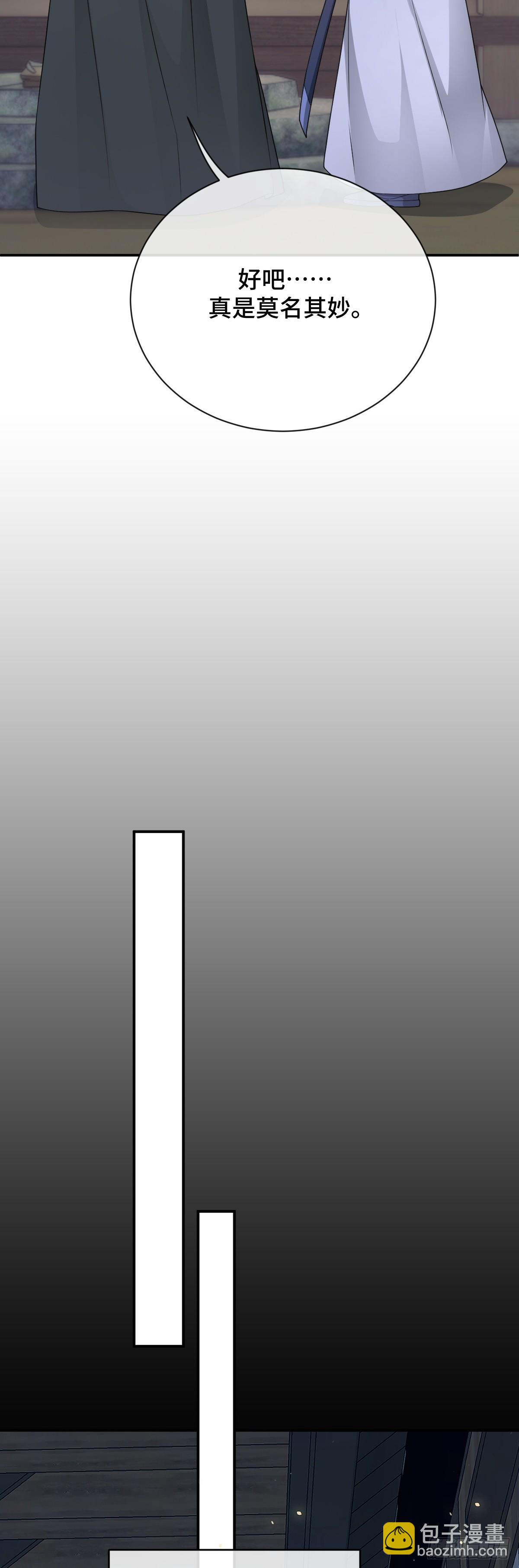 第97话 竟然是你！？-第98话