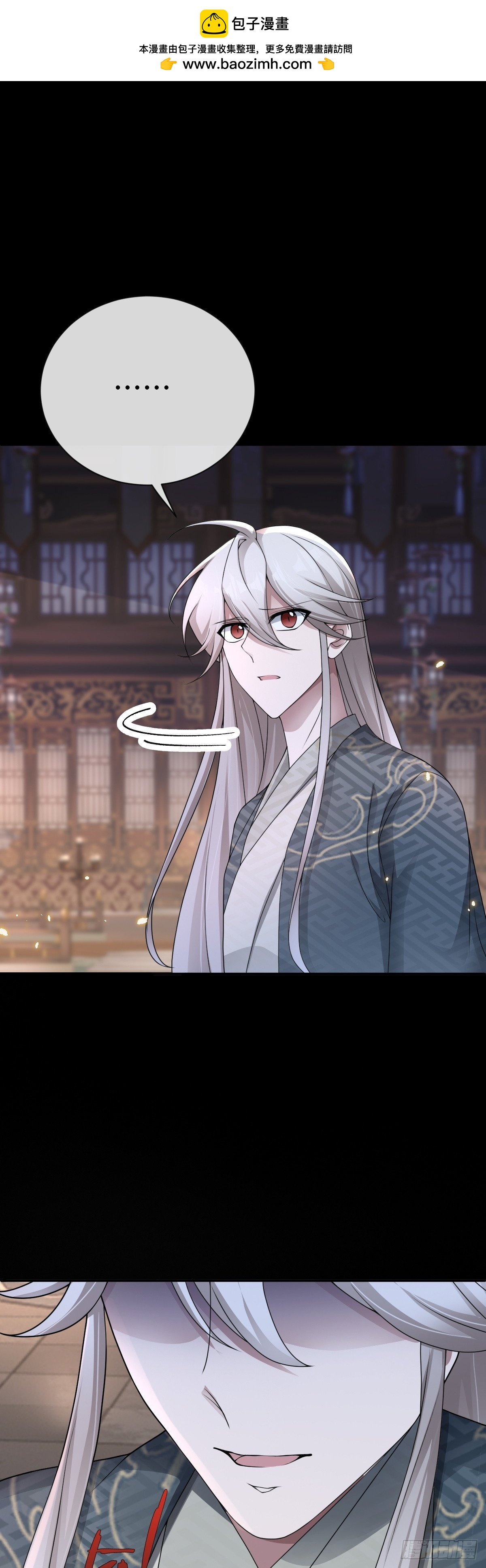 第97话 竟然是你！？-第98话