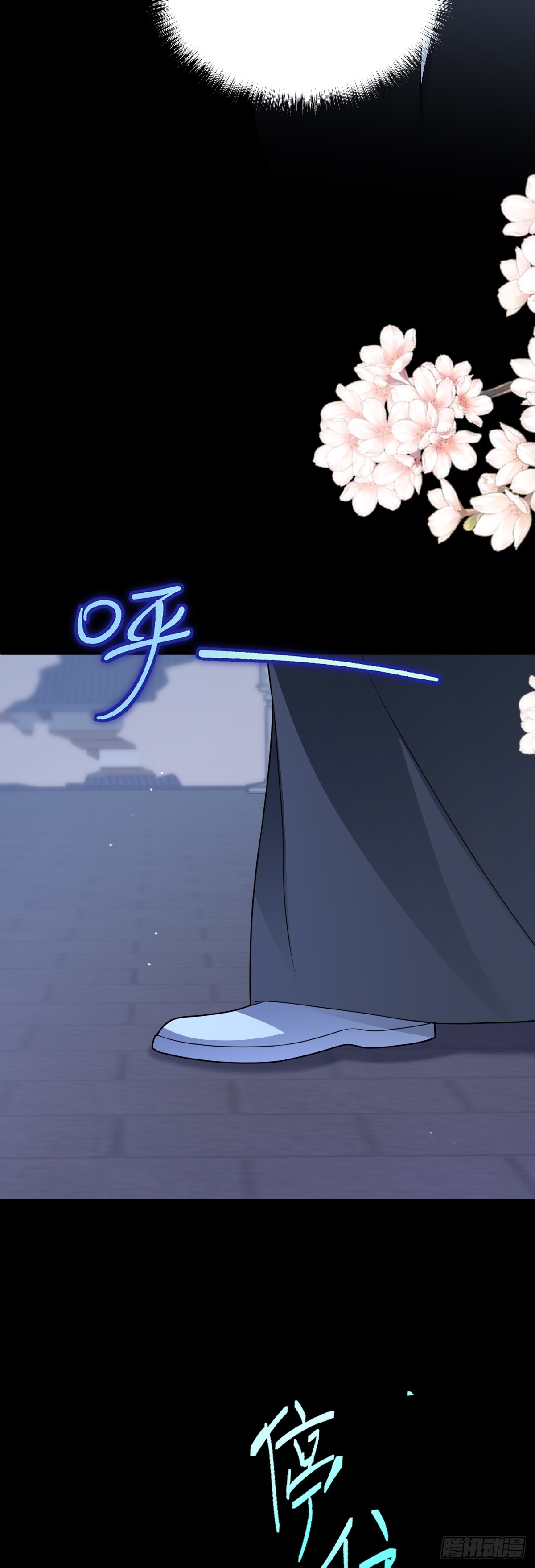 第97话 竟然是你！？-第98话