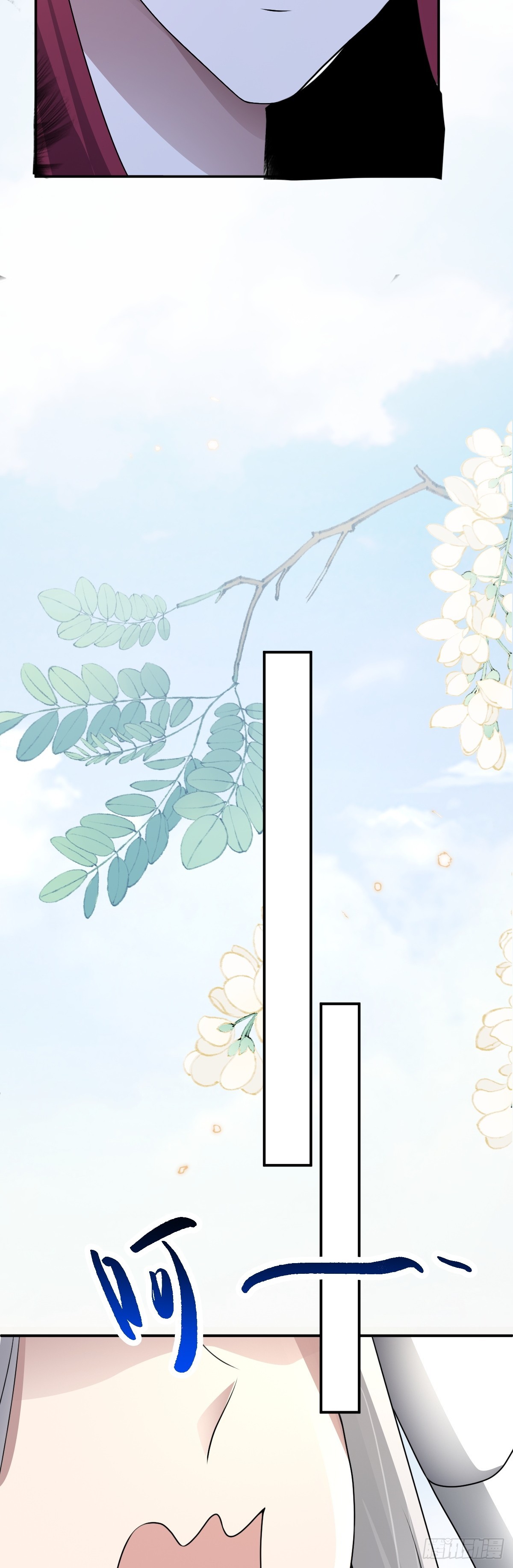 第97话 竟然是你！？-第98话