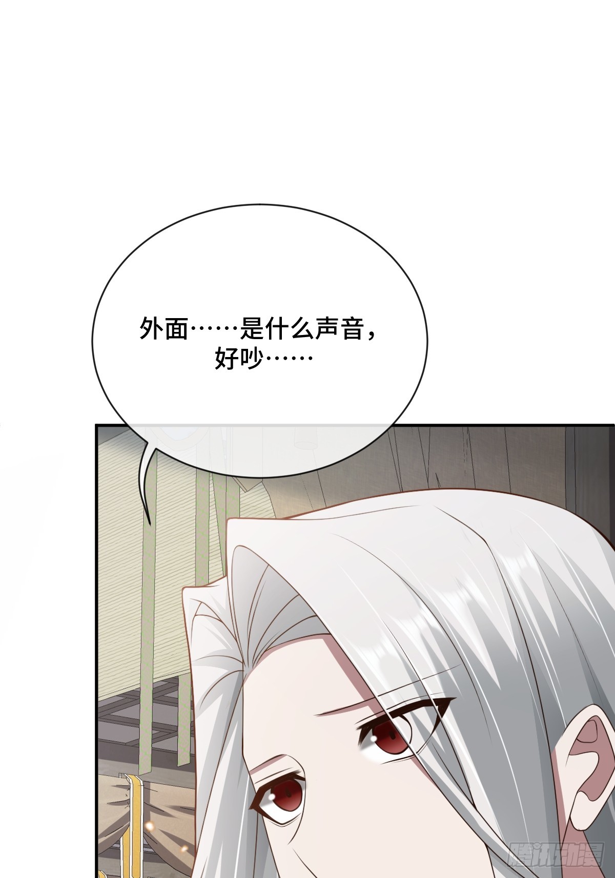 第99话 边凛要离开？！(1/2)-第100话