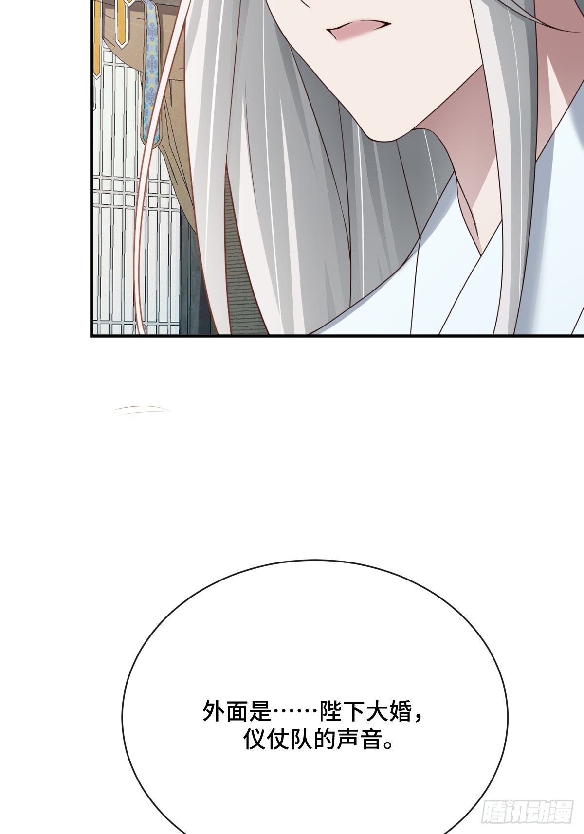 第99话 边凛要离开？！(1/2)-第100话