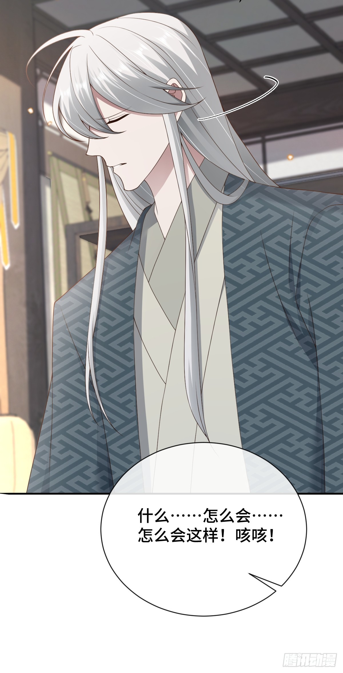 第99话 边凛要离开？！(1/2)-第100话