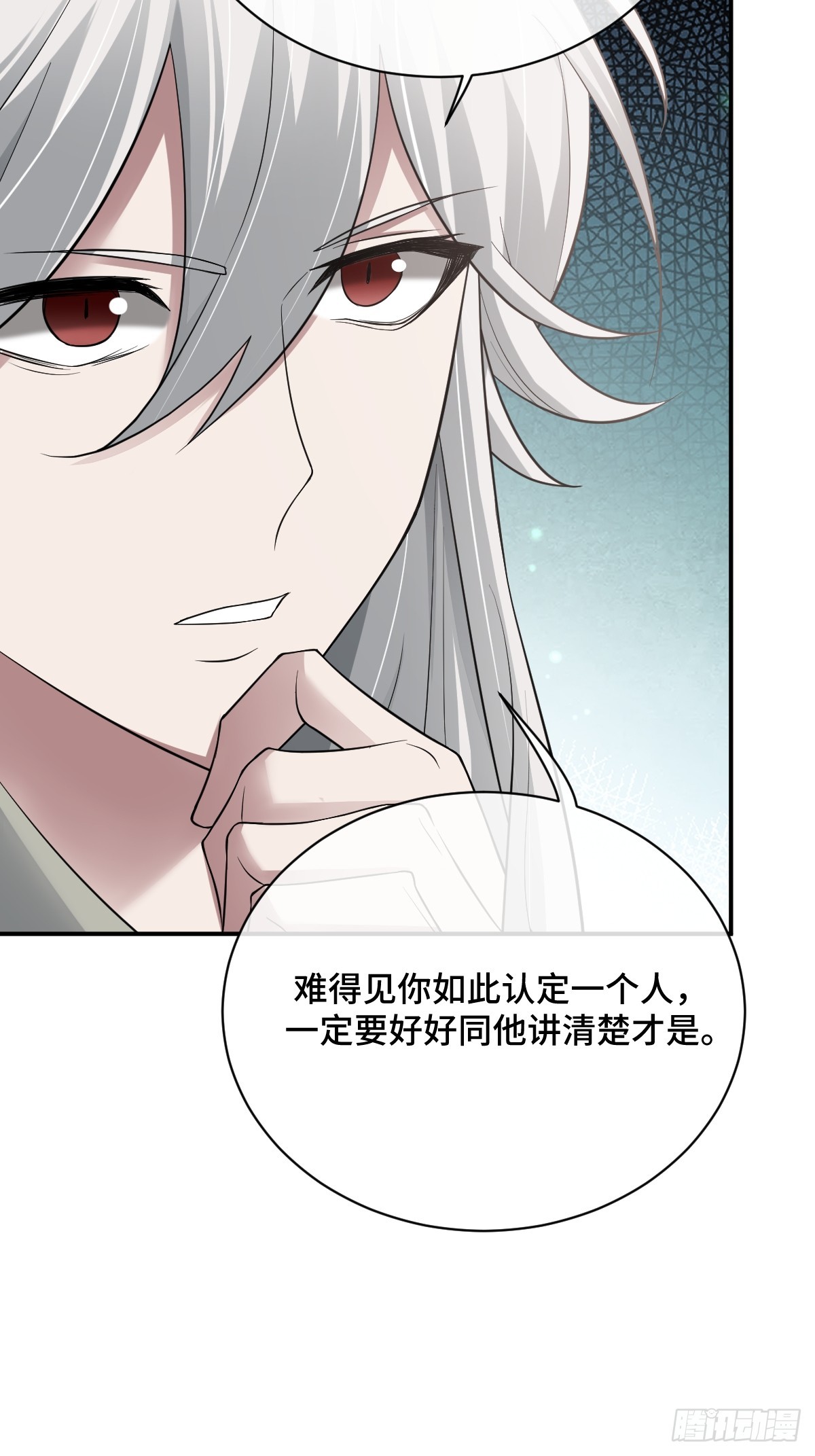 第99话 边凛要离开？！(1/2)-第100话