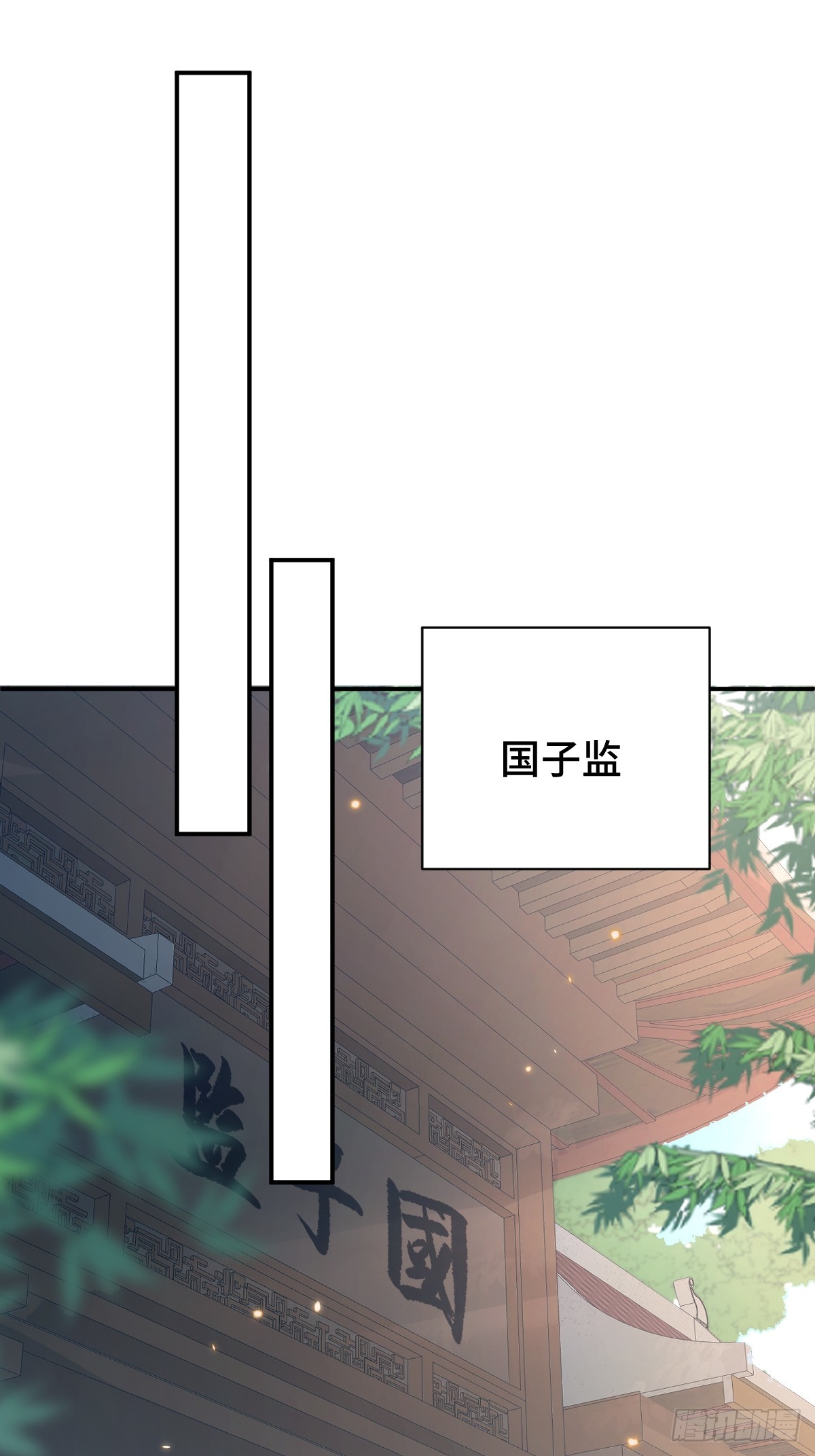 第99话 边凛要离开？！(1/2)-第100话