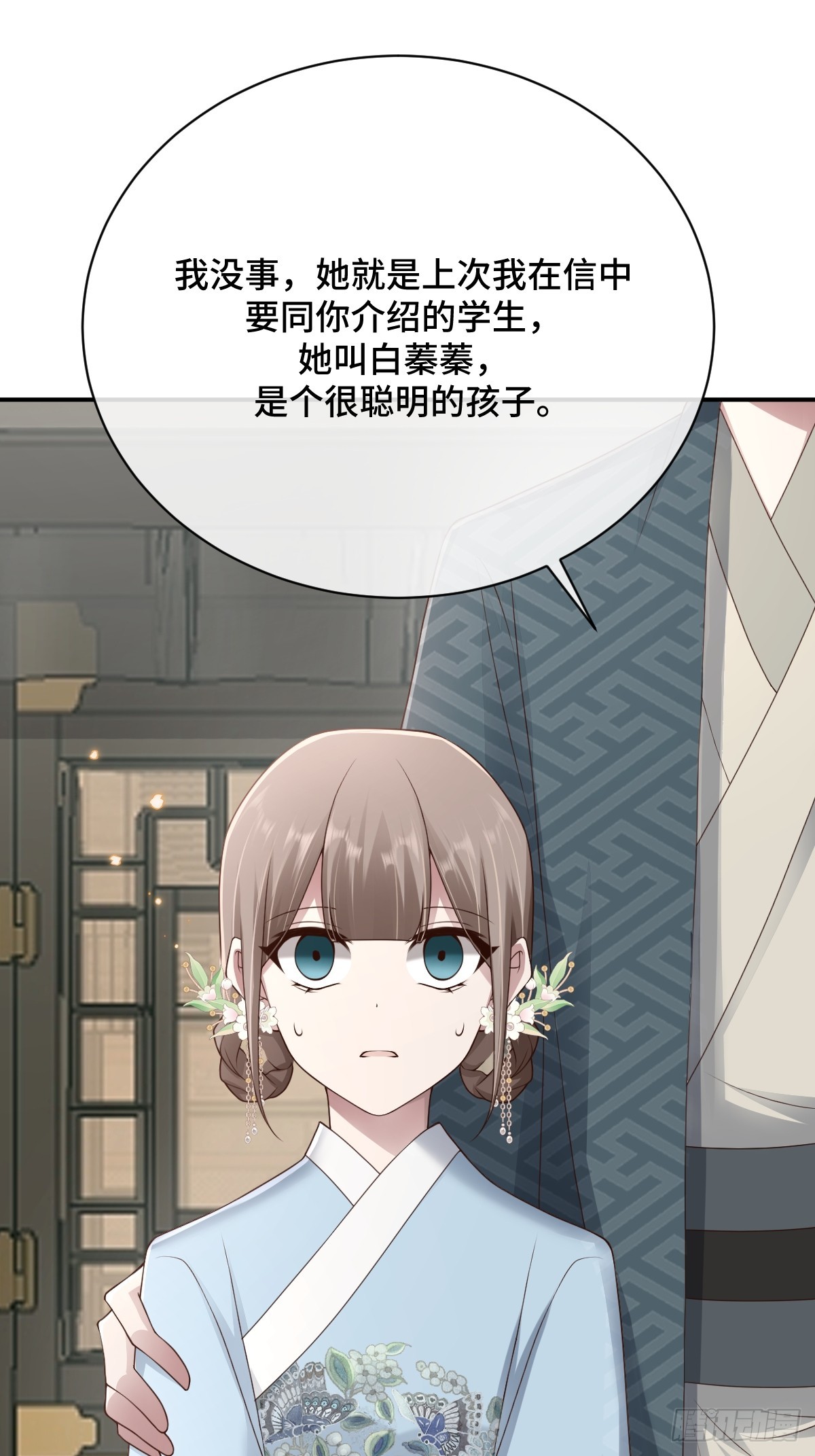 第99话 边凛要离开？！(1/2)-第100话