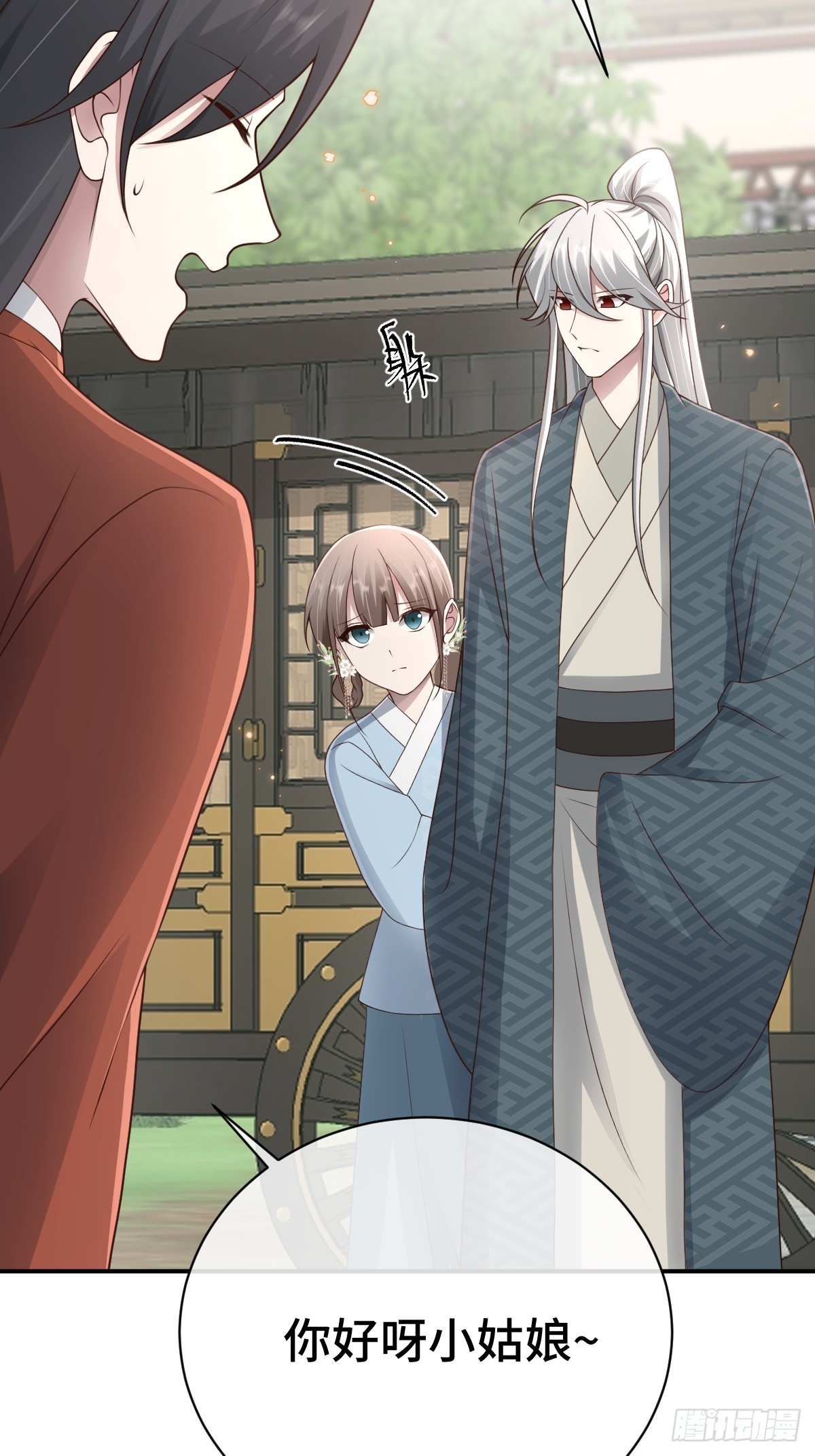 第99话 边凛要离开？！(1/2)-第100话