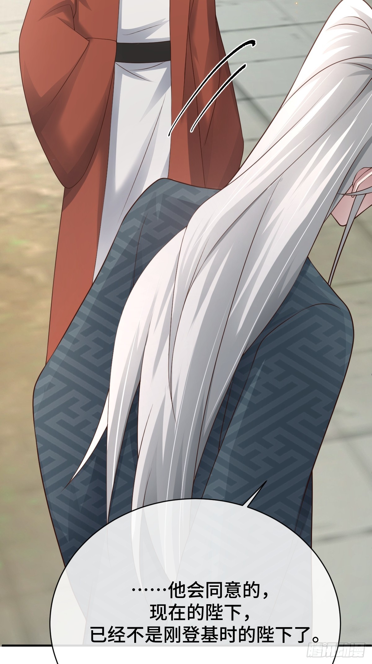 第99话 边凛要离开？！(1/2)-第100话