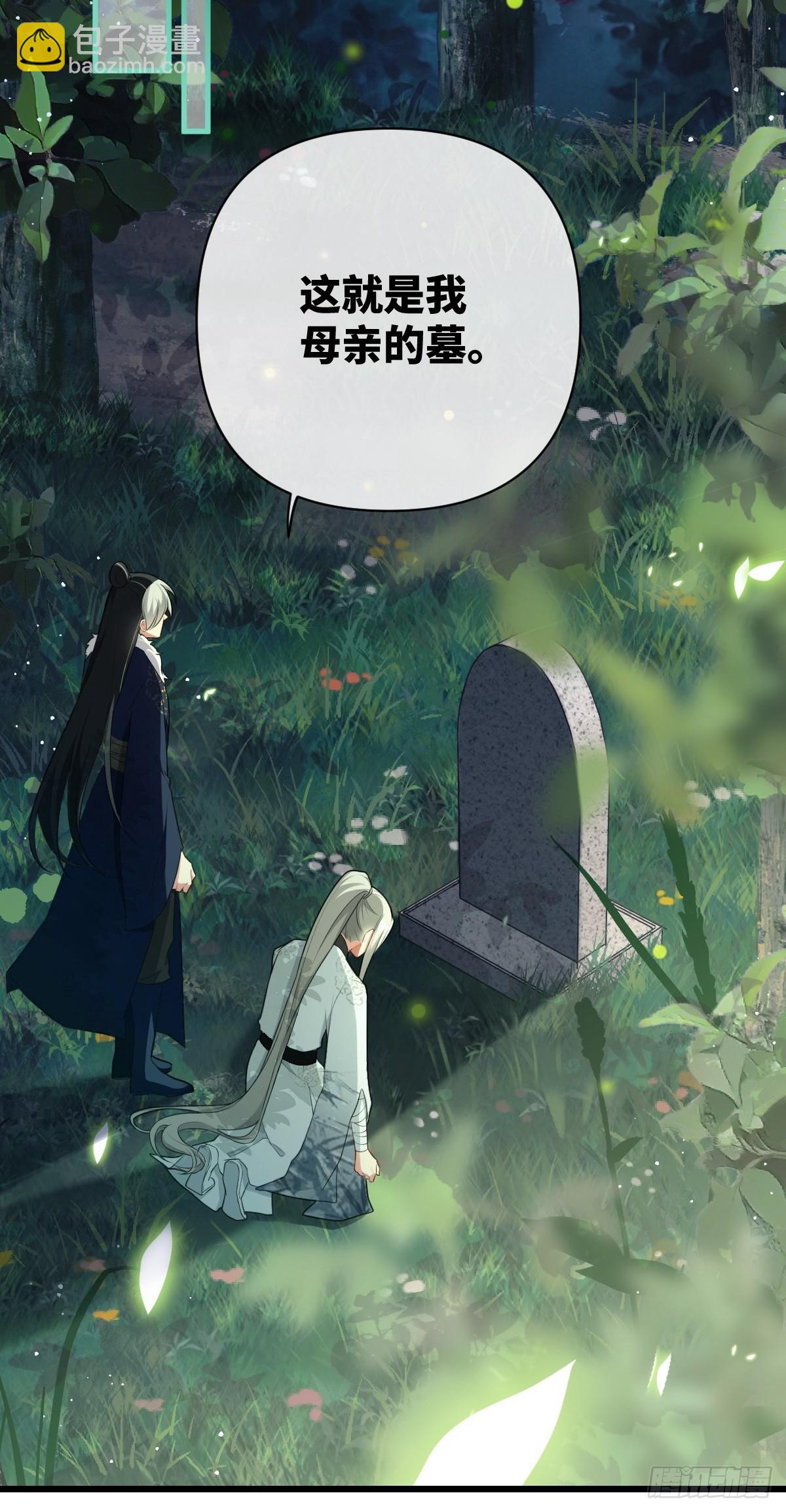 第13话 竹马重逢-第14话