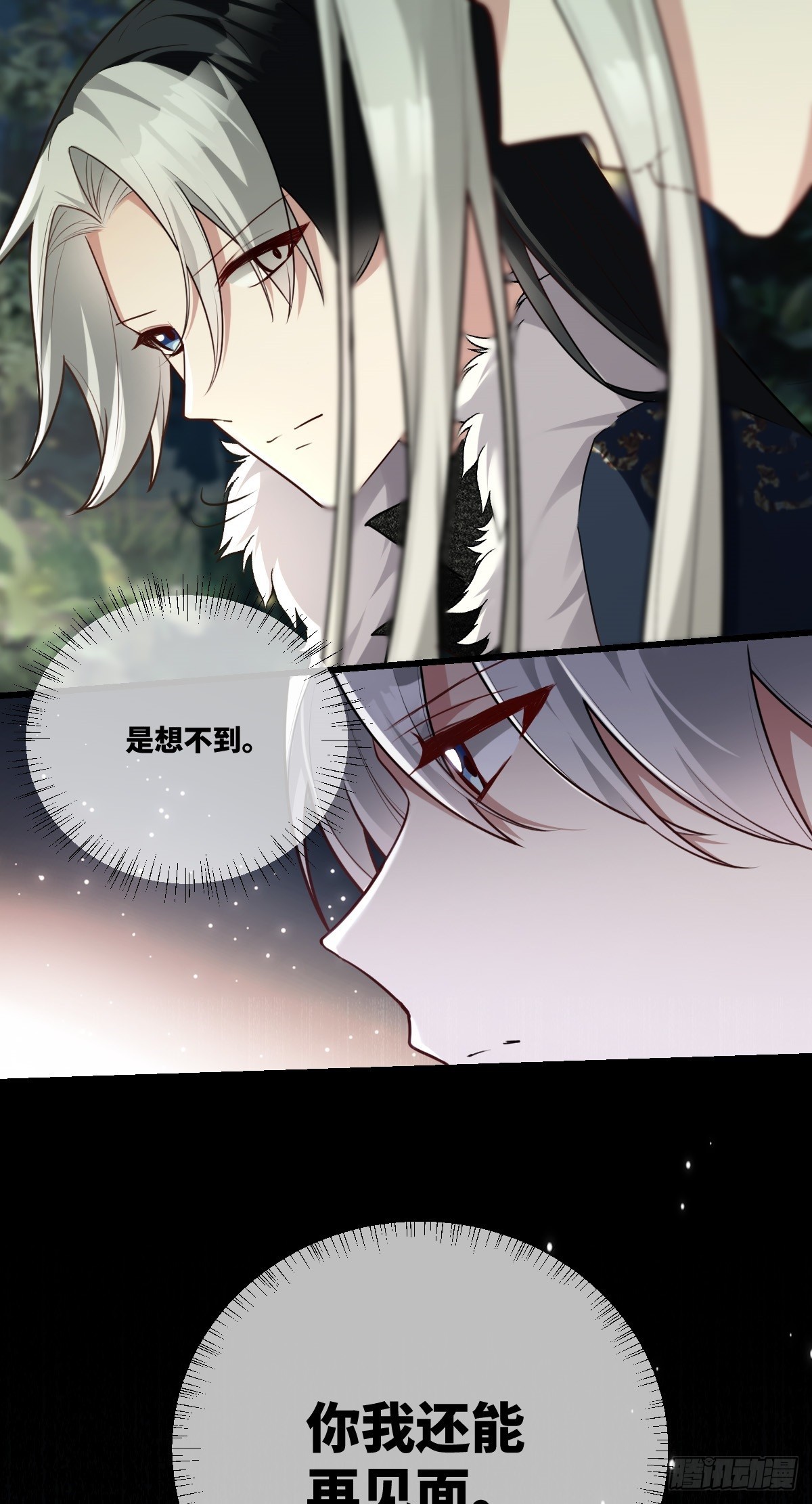 第13话 竹马重逢-第14话