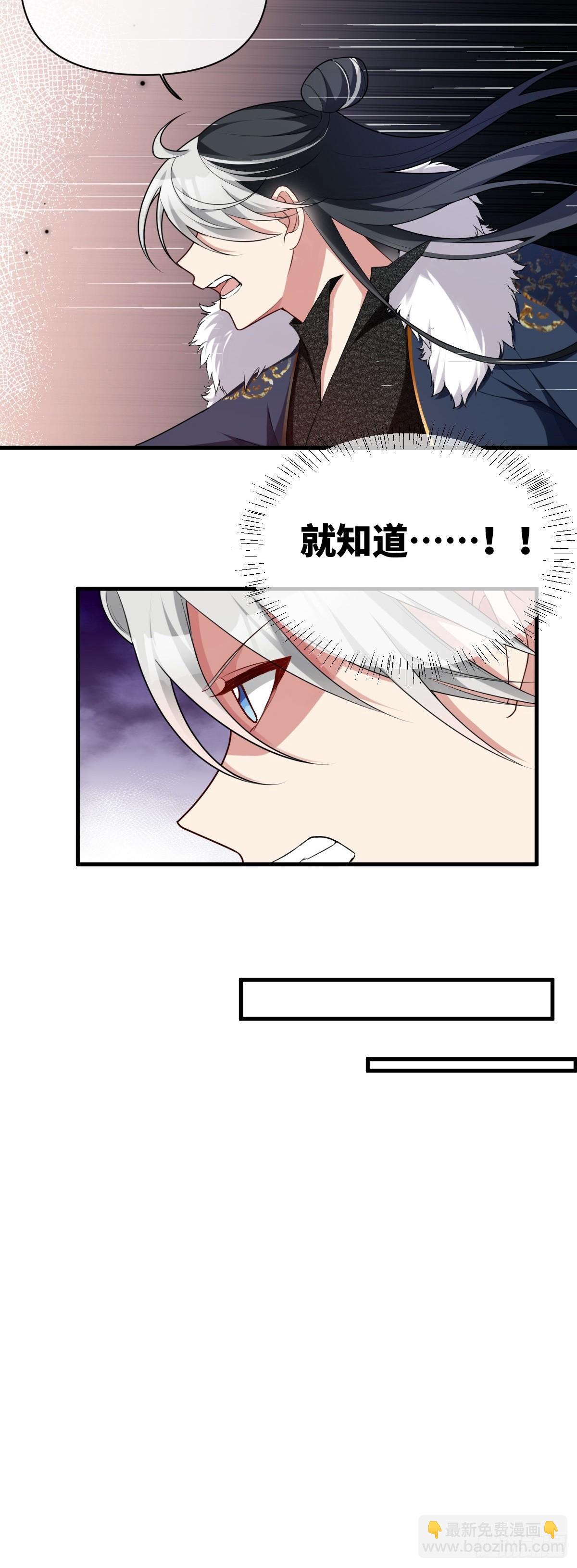 第13话 竹马重逢-第14话