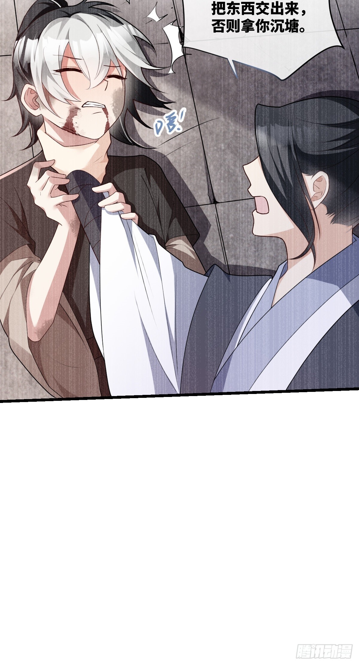 第13话 竹马重逢-第14话